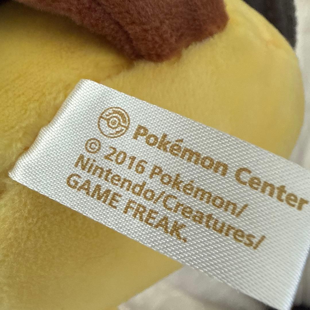 ピカチュウ ぬいぐるみ 黒いレックウザ