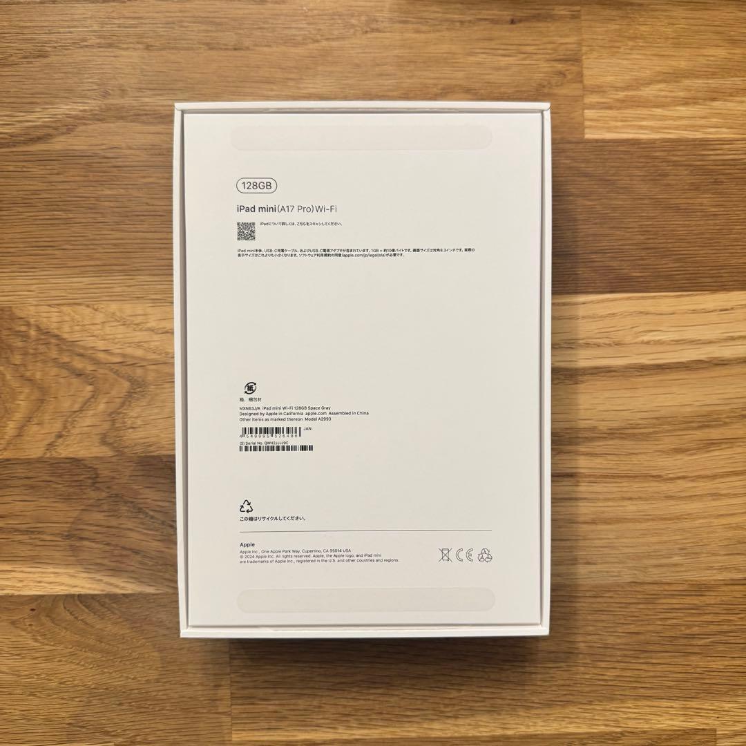 iPad mini第7世代 128G スペースグレー