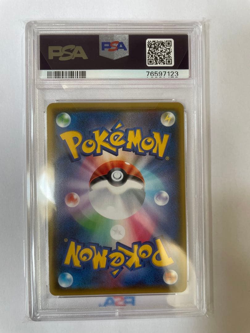 ピカチュウ VMAX PSA10 2020年　psa10 114/100