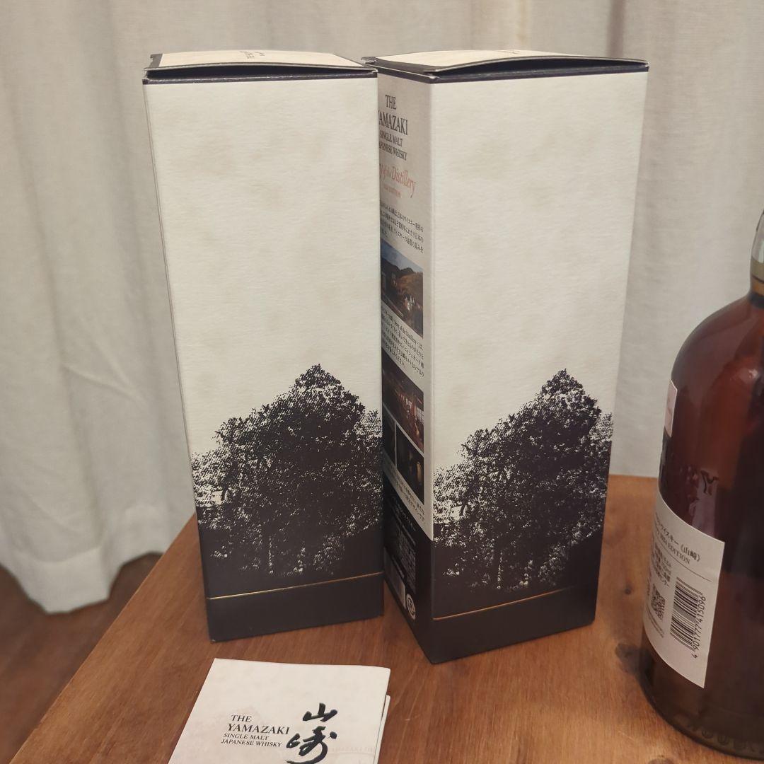 山崎 ストーリーオブディスティラリー ウイスキー 2本セット