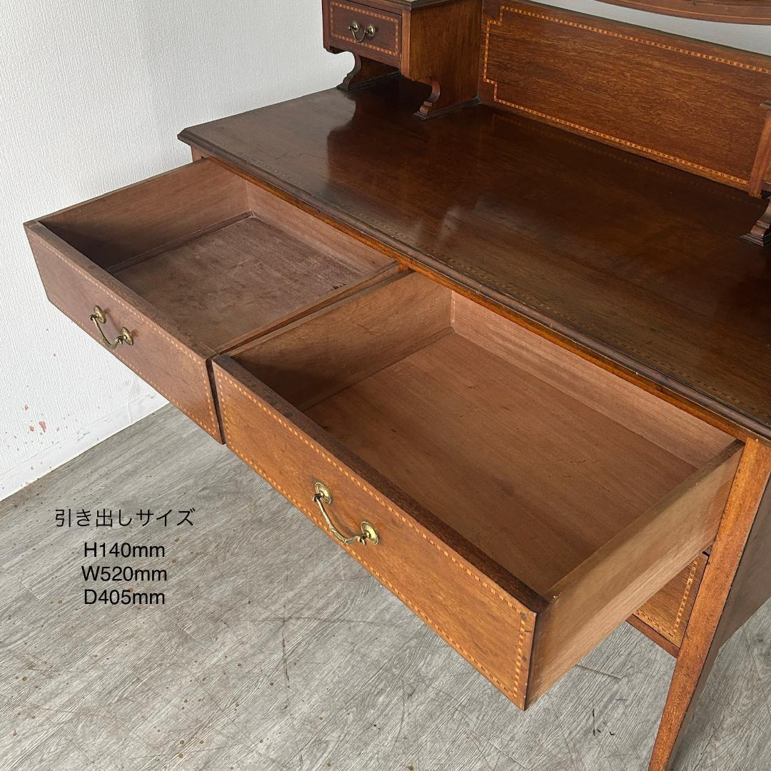 イギリス アンティーク家具 ドレッシングチェスト 鏡台 1930年頃 804A