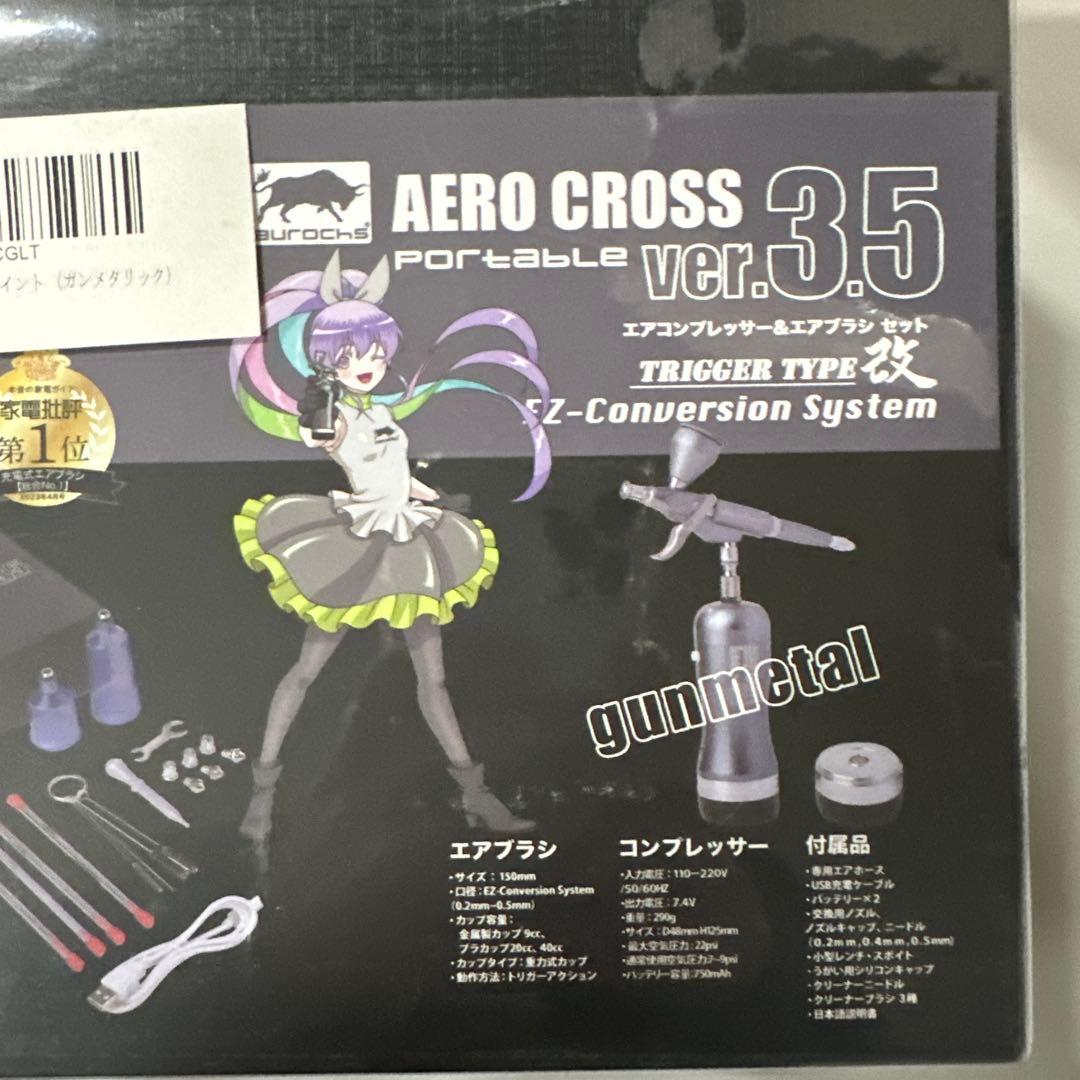 新品未使用　aurochs 充電式　AERO CROSS ver.3.5