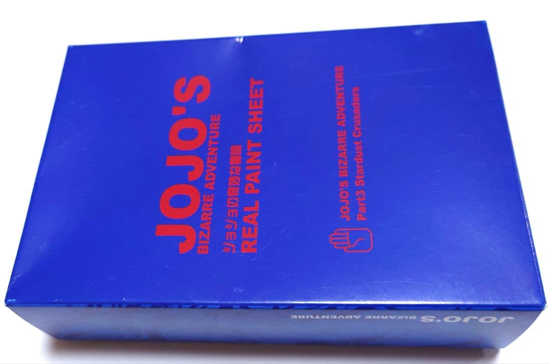 ジョジョリアルペイントシート[開封済み]全２６種セット第３部