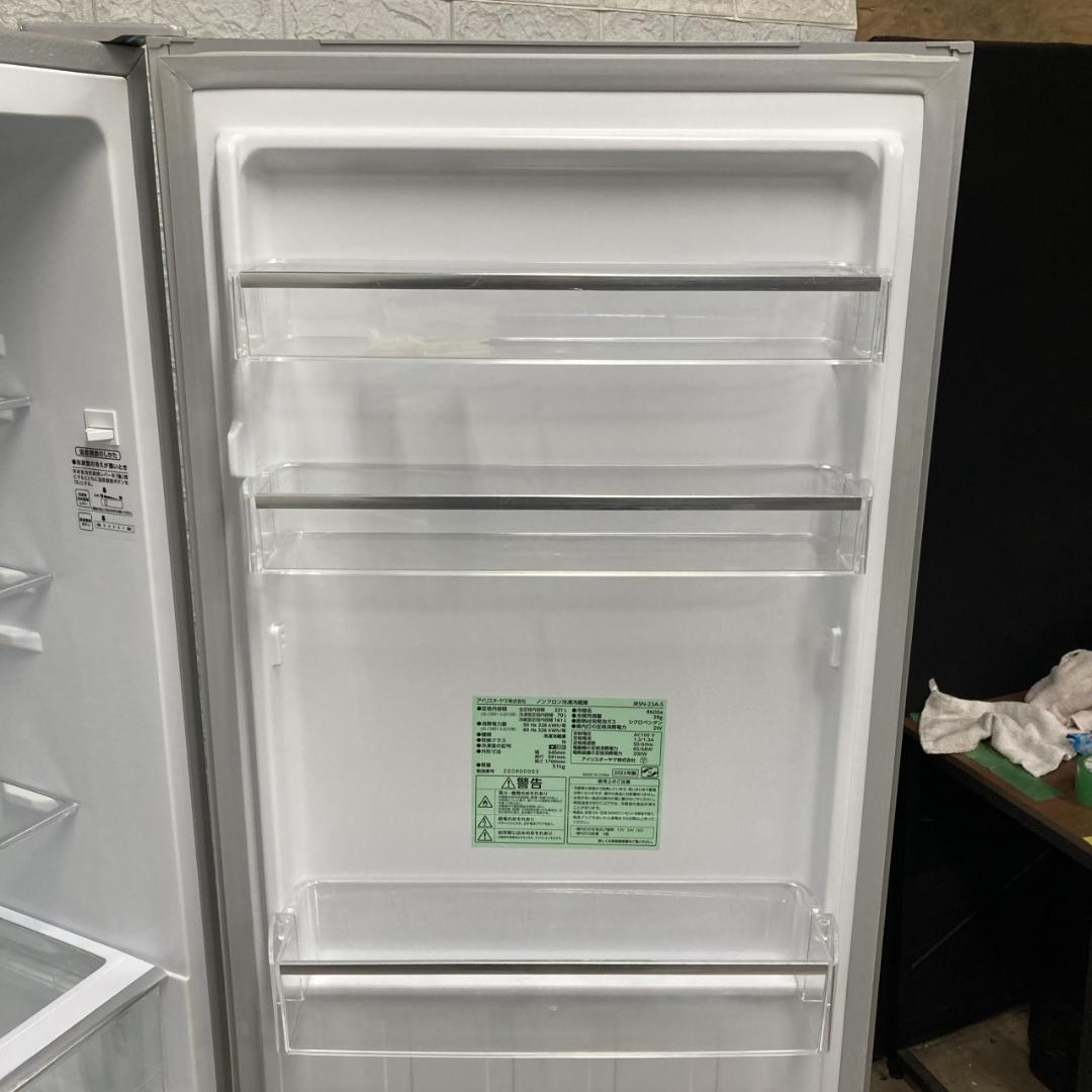 はんMKT1107105 アイリスオーヤマ 231L 冷蔵庫 大型