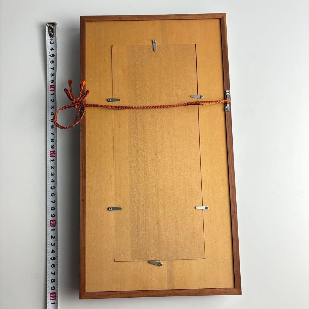 有田焼 源右衛門 染付龍絵 長方形小陶額 陶板画