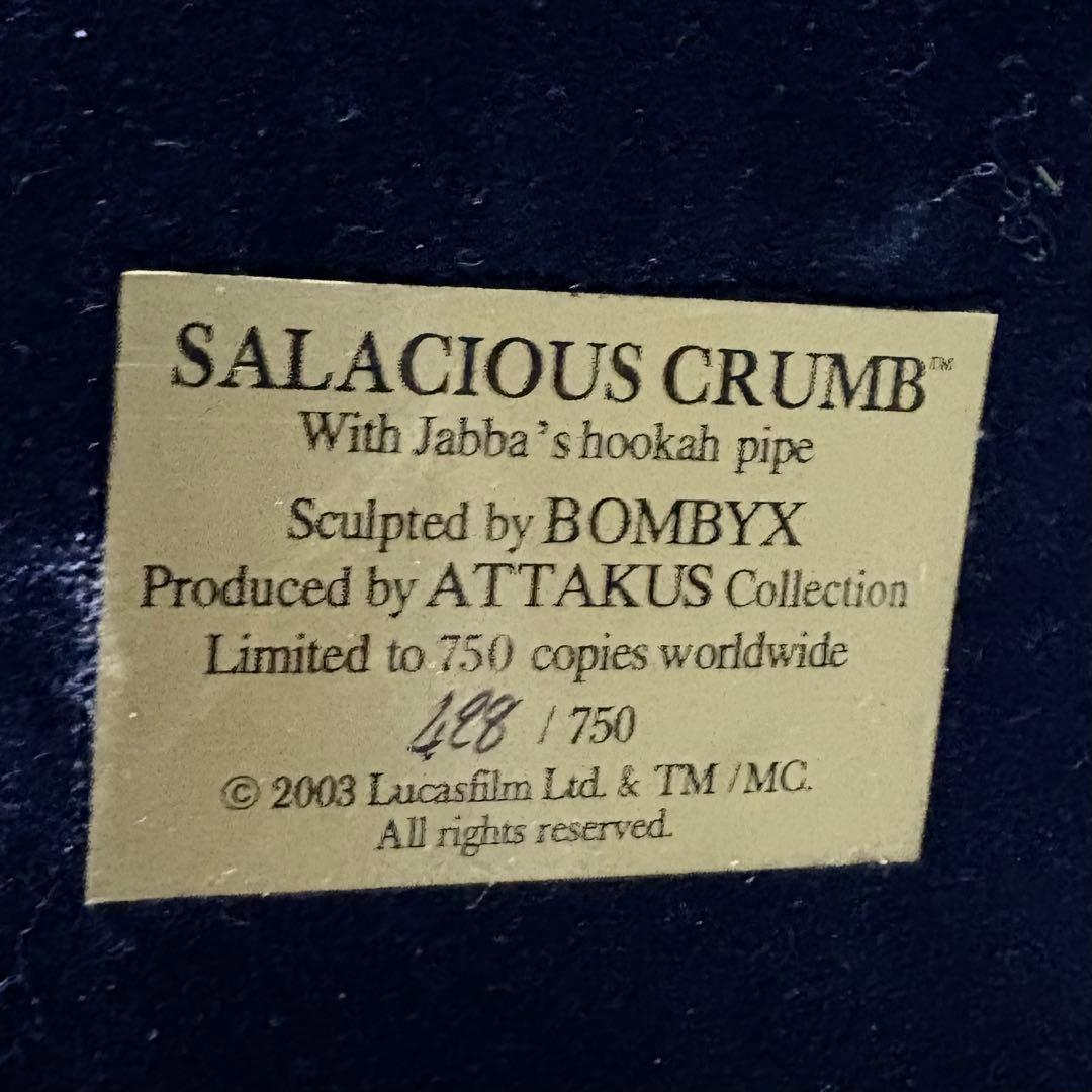 アタカス社製 スターウォーズ サレシャスクラムとジャバのパイプ フィギュア