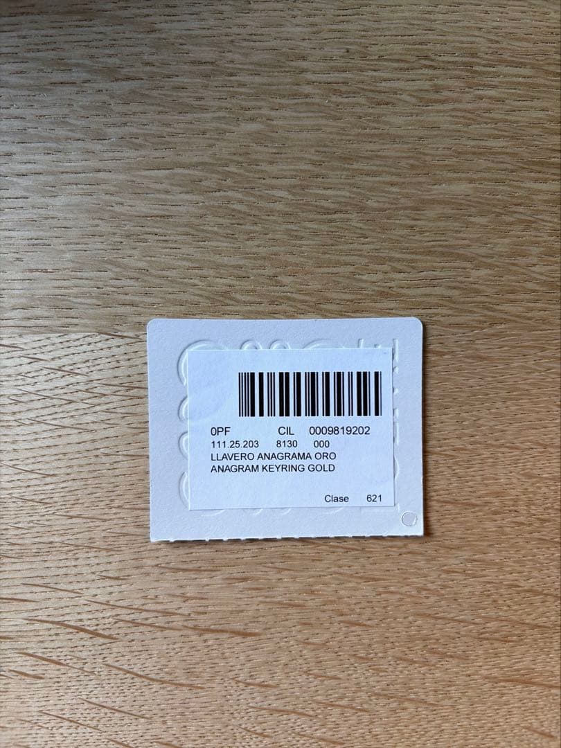 LOEWE アナグラムキーリング　ゴールド