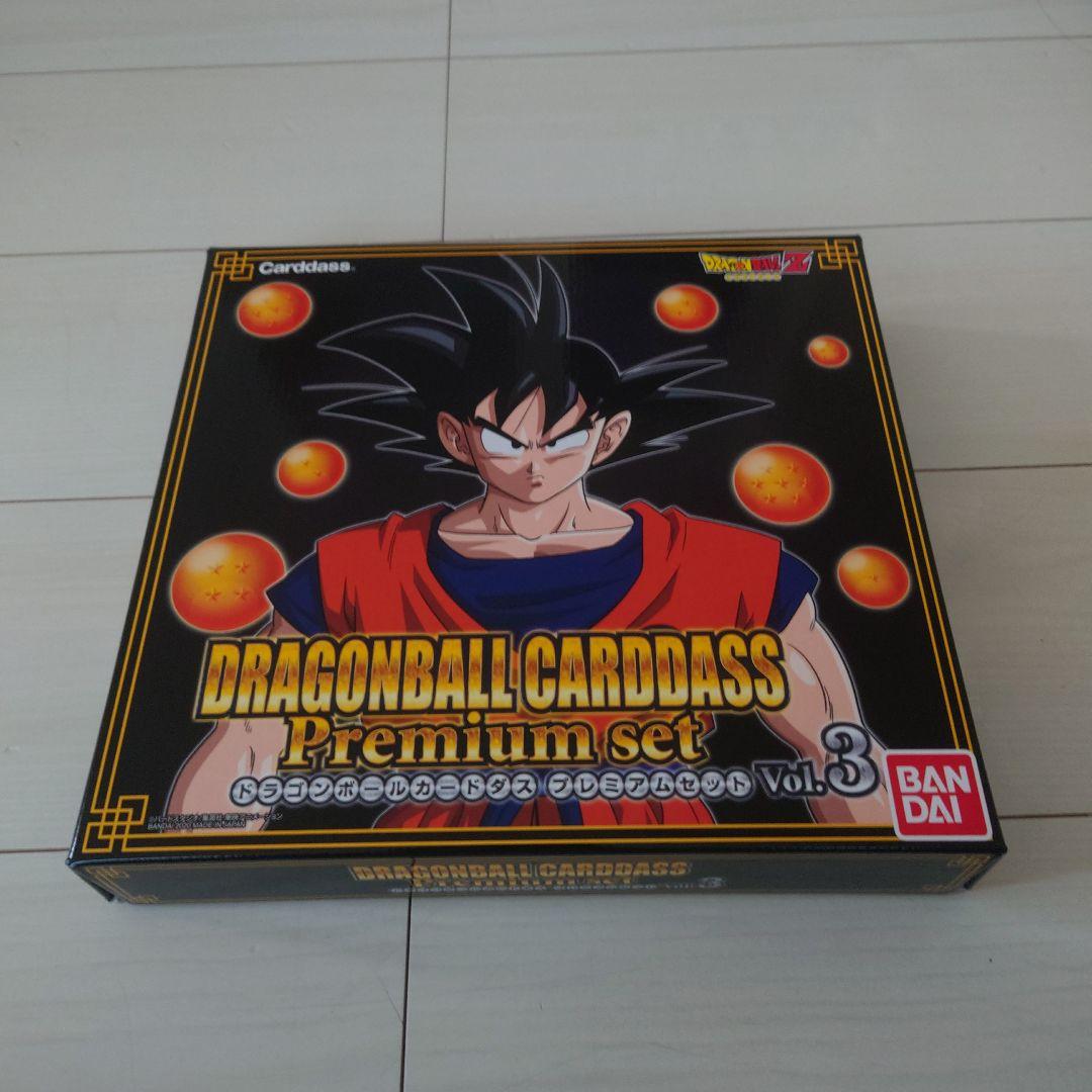 や*ま様 ドラゴンボールカードダス プレミアムセット Vol.3