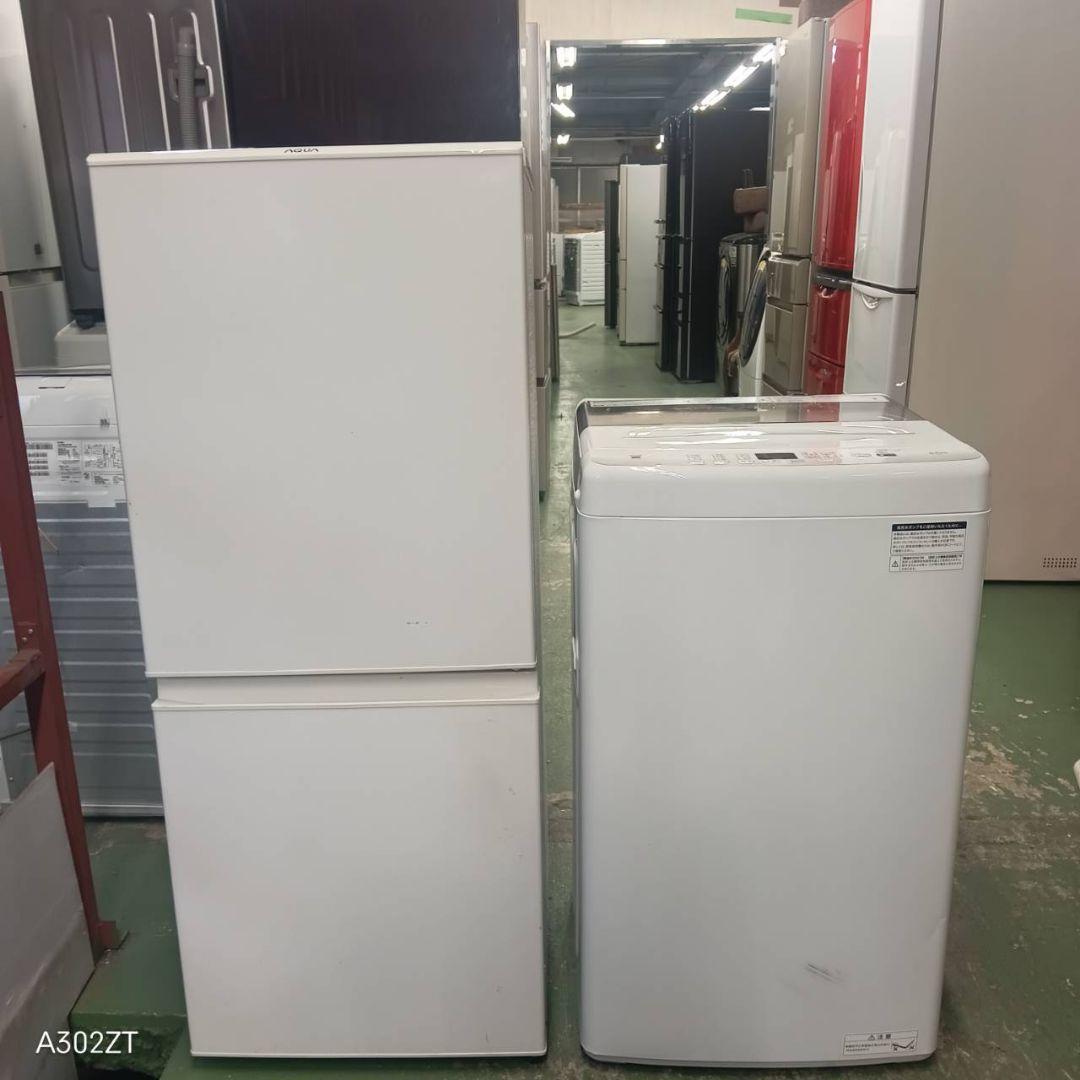 479 送料設置無料 冷蔵庫　洗濯機23年製　1人暮らし　単身　セット