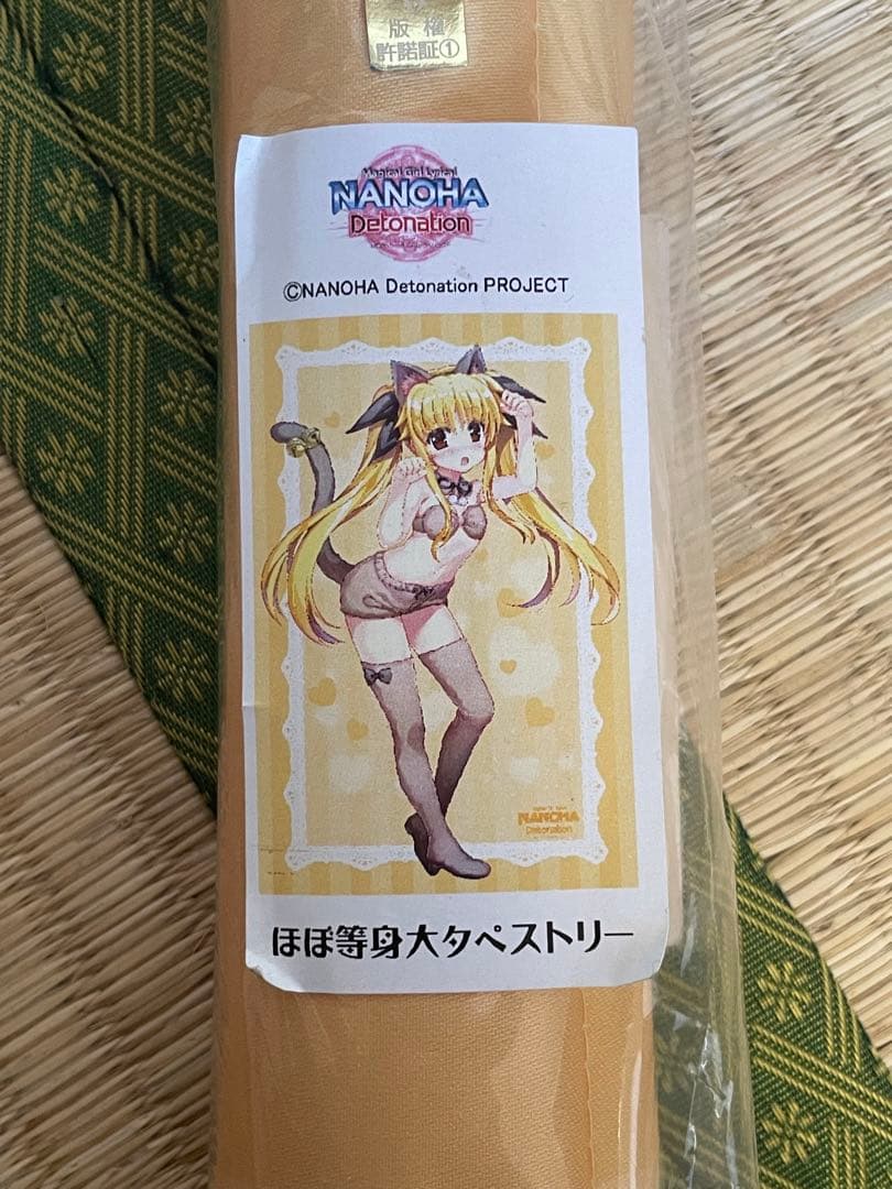 入手困難　フェイトテスタロッサ　等身大タペストリー3種セット