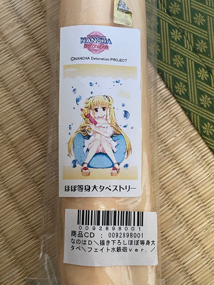 入手困難　フェイトテスタロッサ　等身大タペストリー3種セット