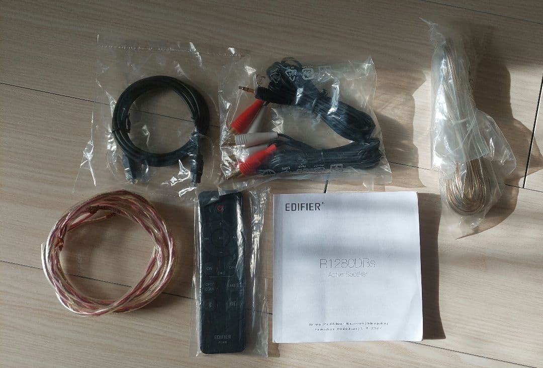 Edifier R1280DBs　エディファイア