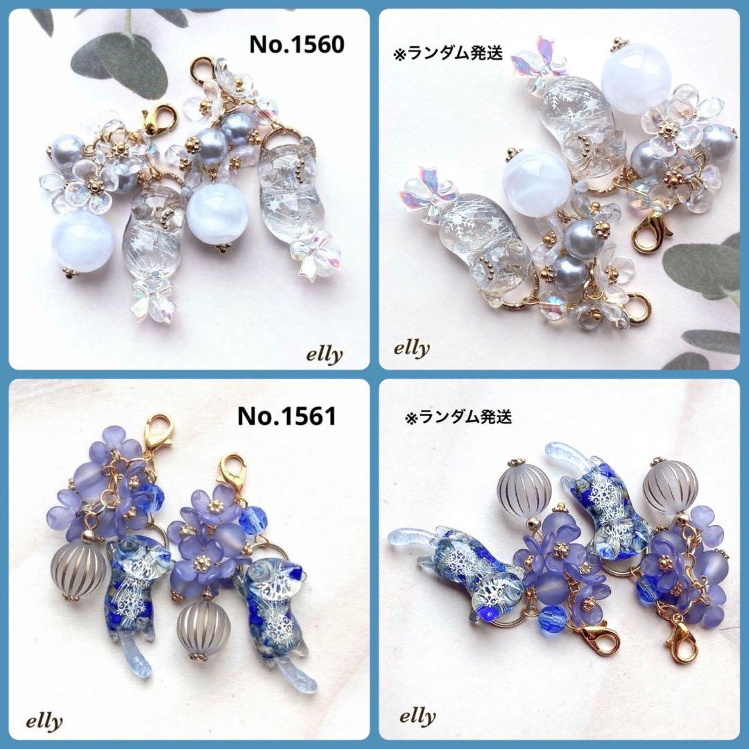 【やの様】1555.天然石　琉球ガラス　クリスマス　肉球　ジャンピング猫　レジン