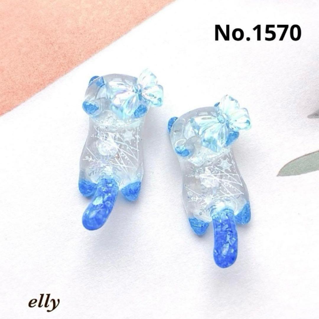 【やの様】1555.天然石　琉球ガラス　クリスマス　肉球　ジャンピング猫　レジン