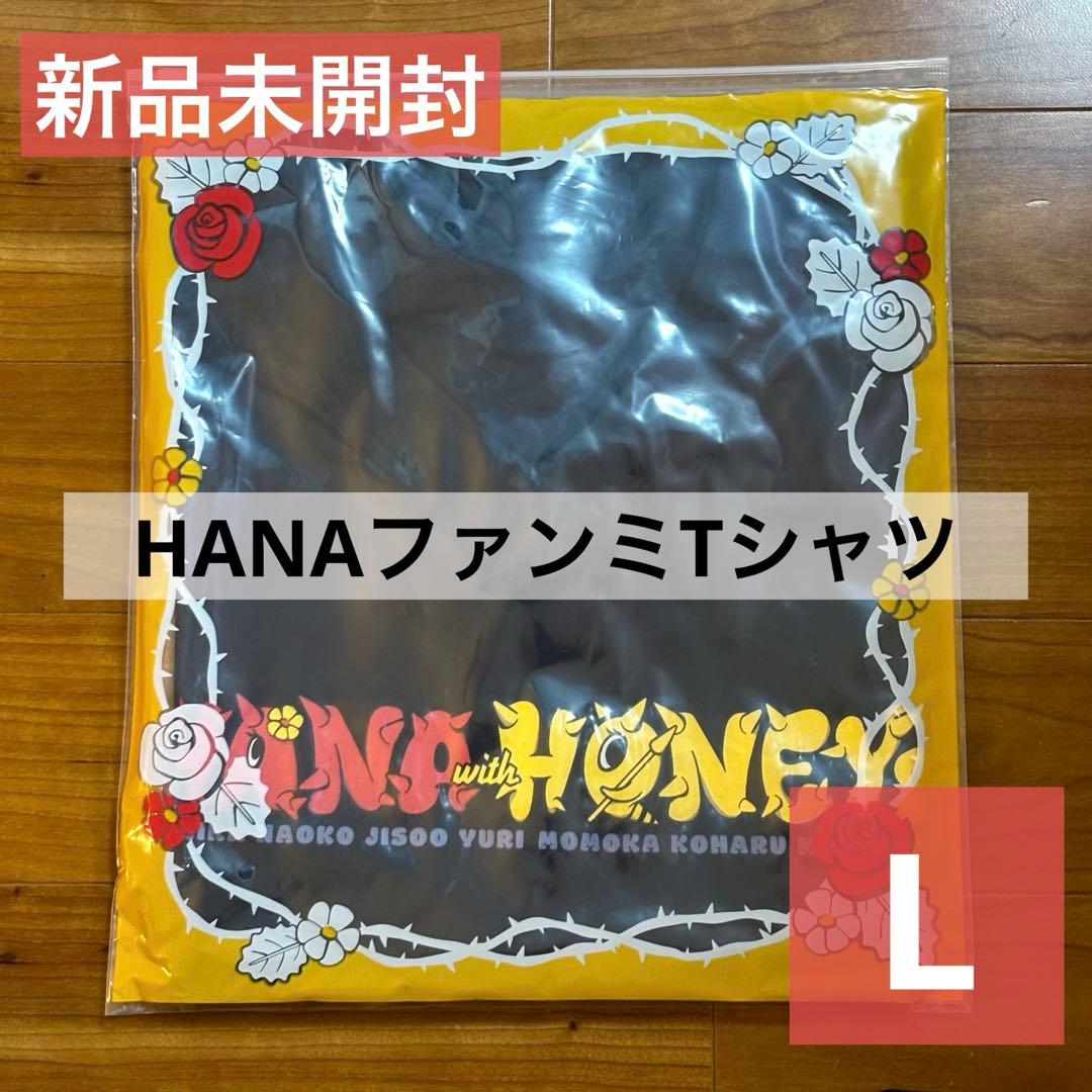 【新品未開封／L】HANA with HONEYs ゲームシャツ 即購入可◎