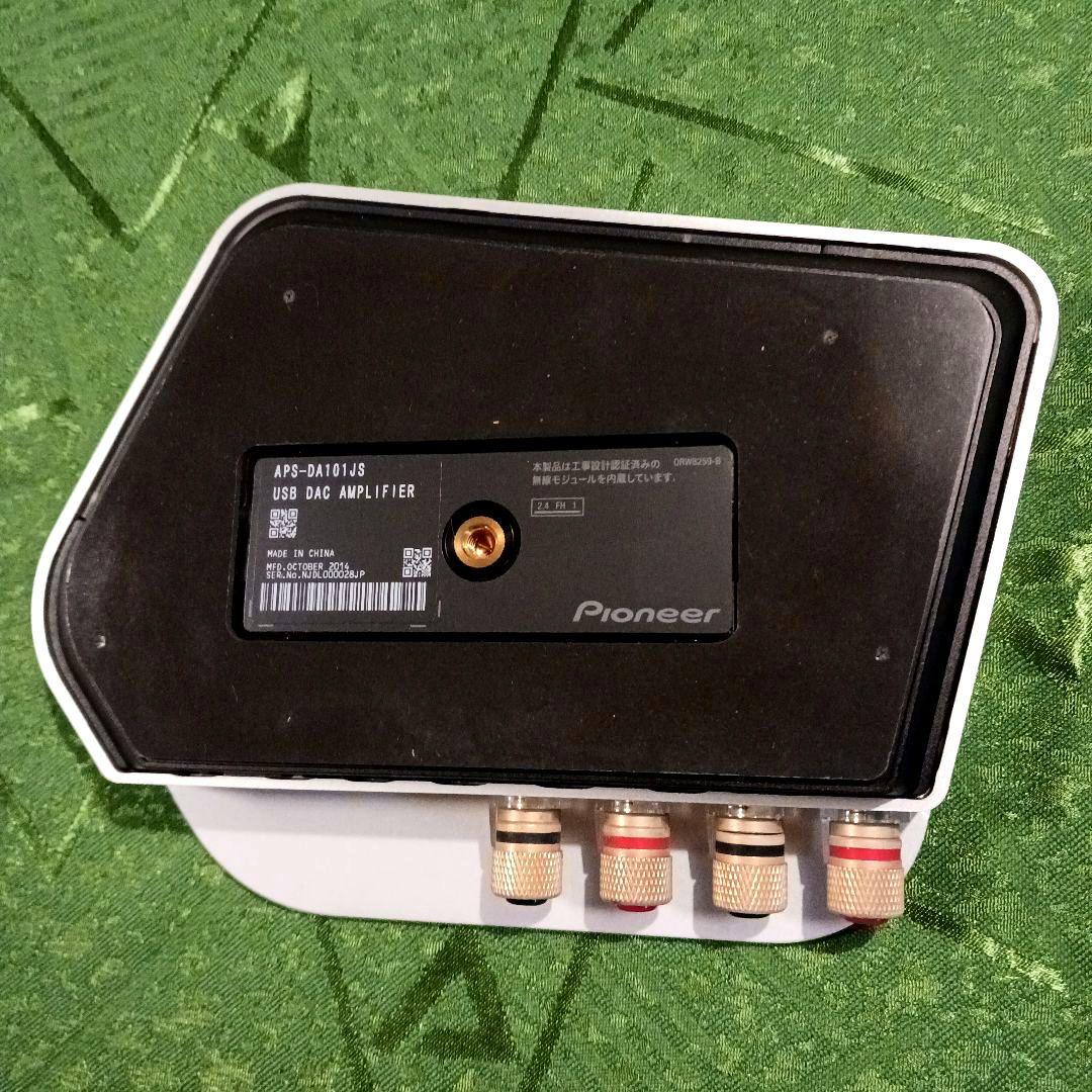 パイオニアstellanovaセット　USB DACアンプとワイヤレスユニット