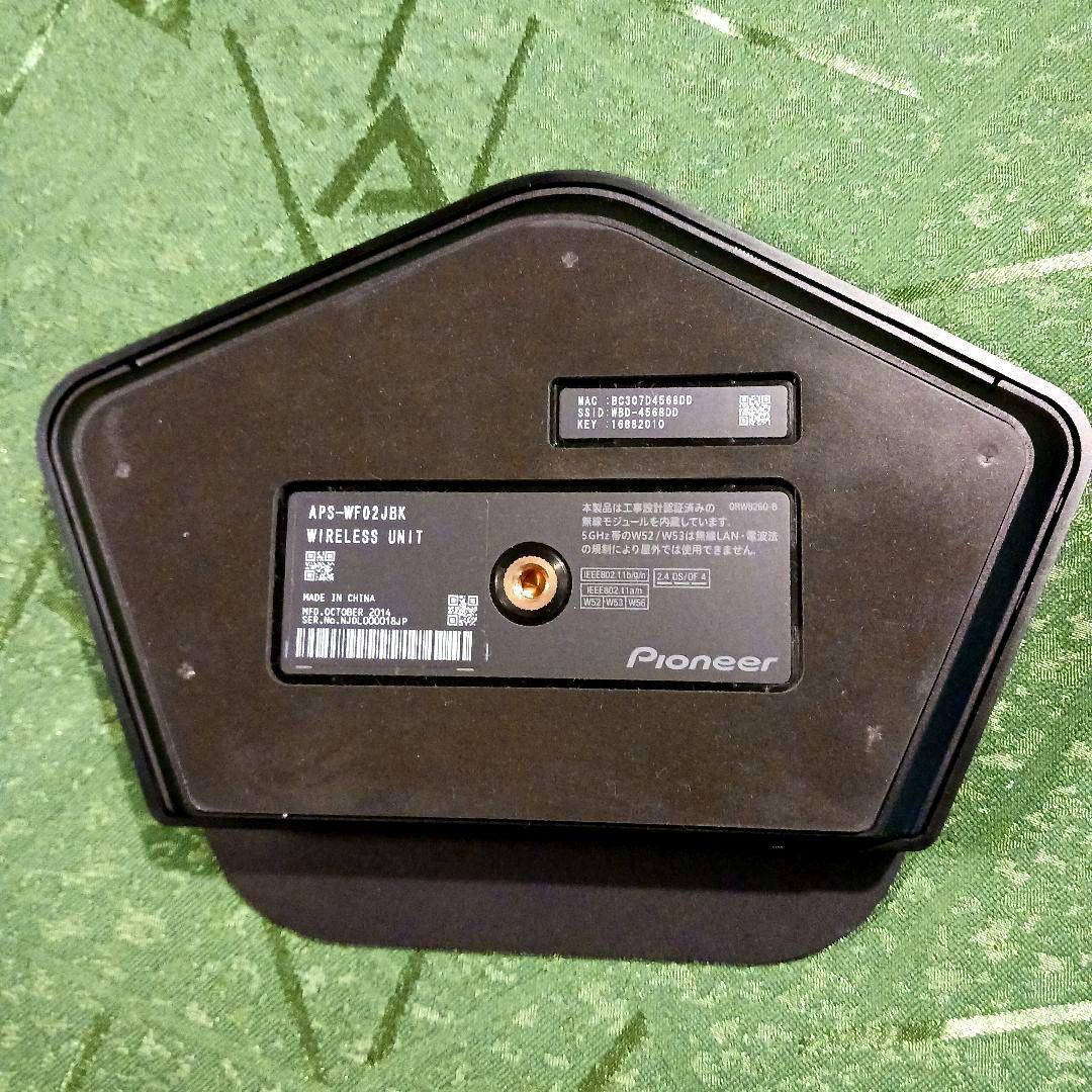 パイオニアstellanovaセット　USB DACアンプとワイヤレスユニット