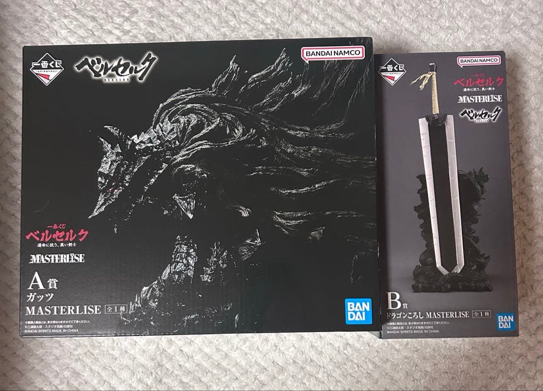 ベルセルク 一番くじ A賞 B賞C賞　ガッツ　ドラゴンころし　ビッグポスタオル