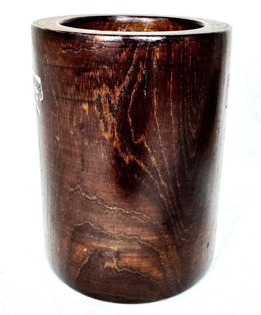 黄花梨 一中禅師書 手彫り達磨大師禅語 筆立 ペン立て 文房具 WWWT036