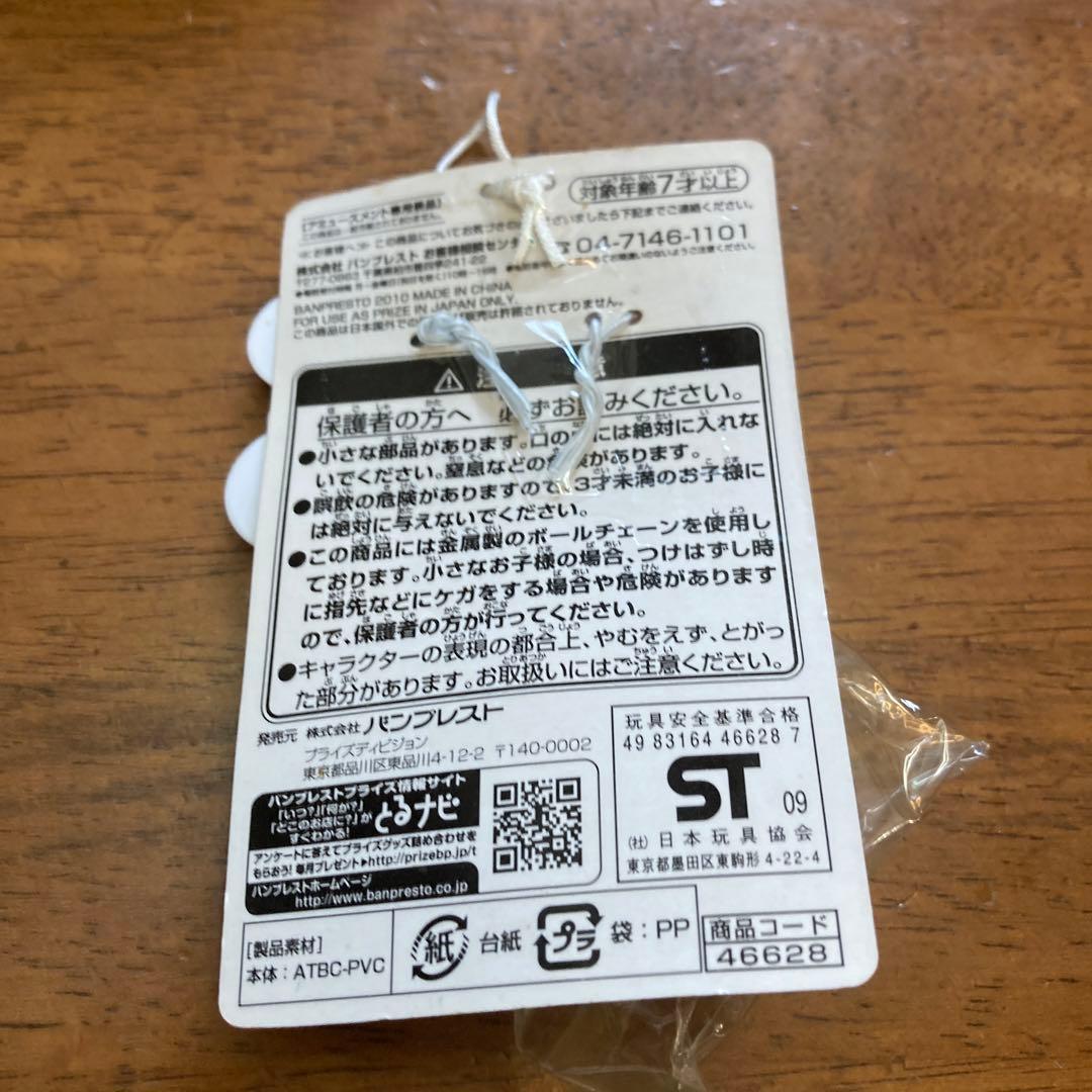 仮面ライダー　ダブル　キーホルダー　ソフビフィギュア　ラバー　新品未使用