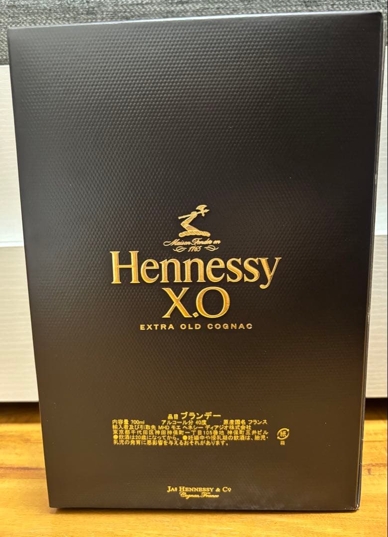 【値下げ】Hennessy XO ヘネシー コニャック 700ml