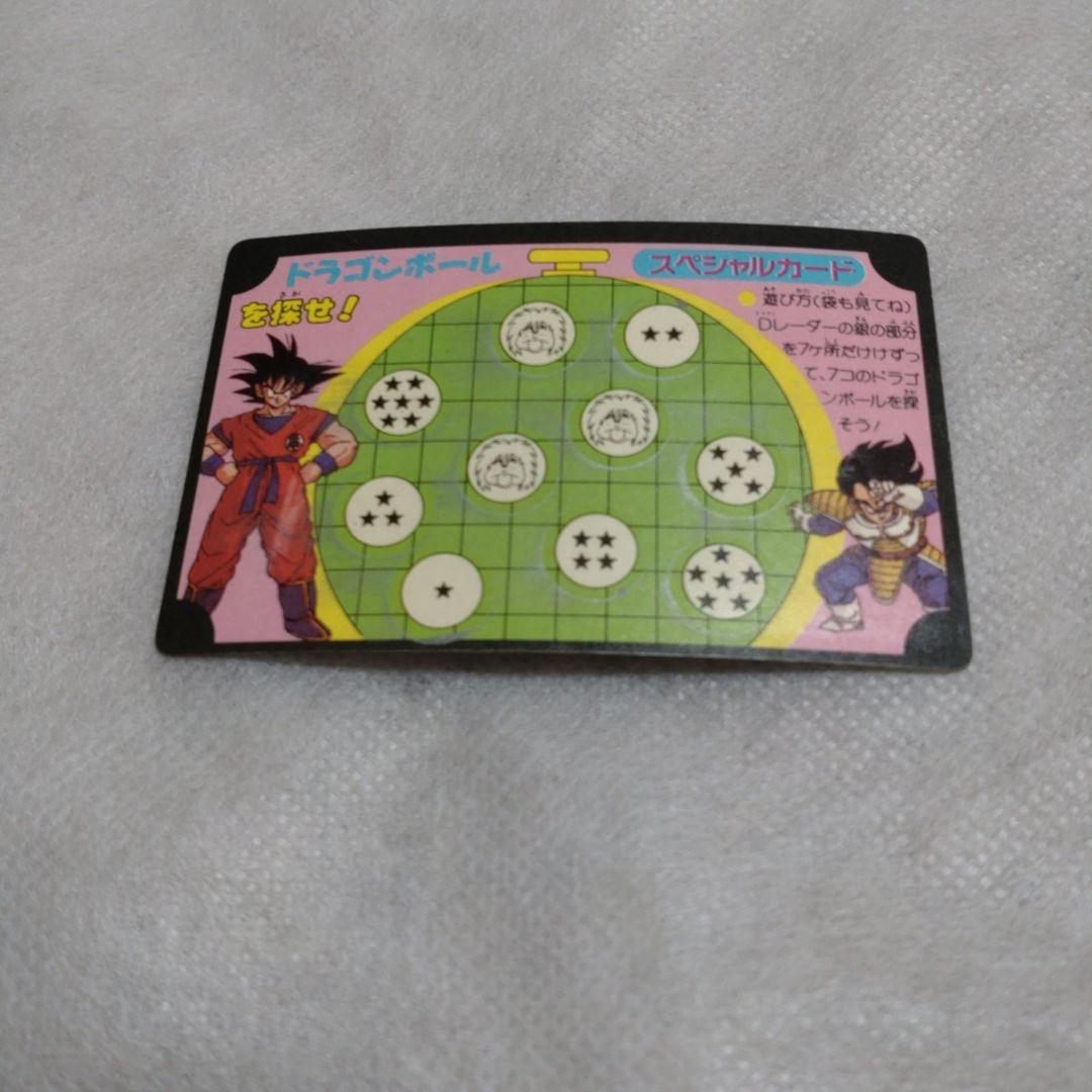 【貴重】ドラゴンボールZ ナッパ スペシャルカード　アマダ