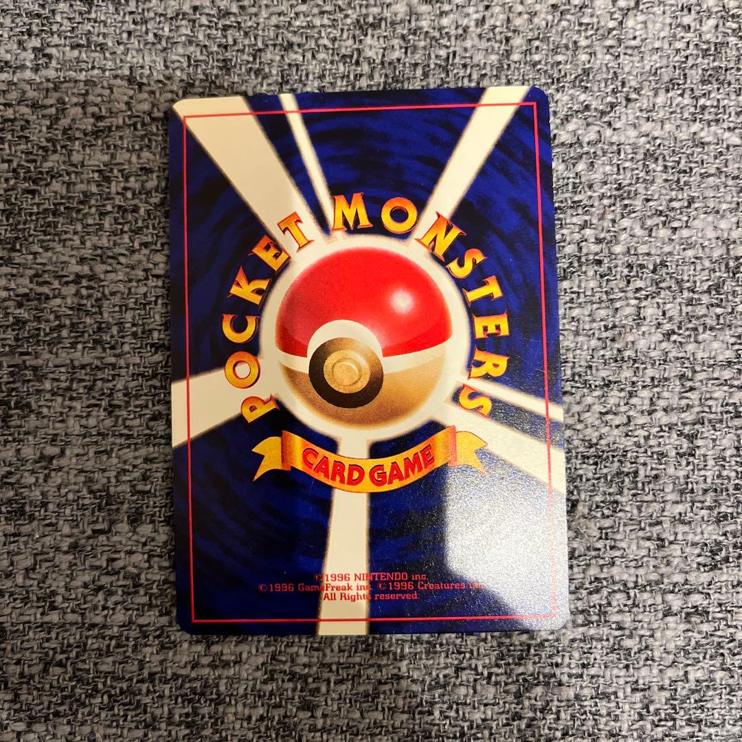 A*迎様 ひかるミュウ_「月刊コロコロコミック01年5月号」 おまけカード PR