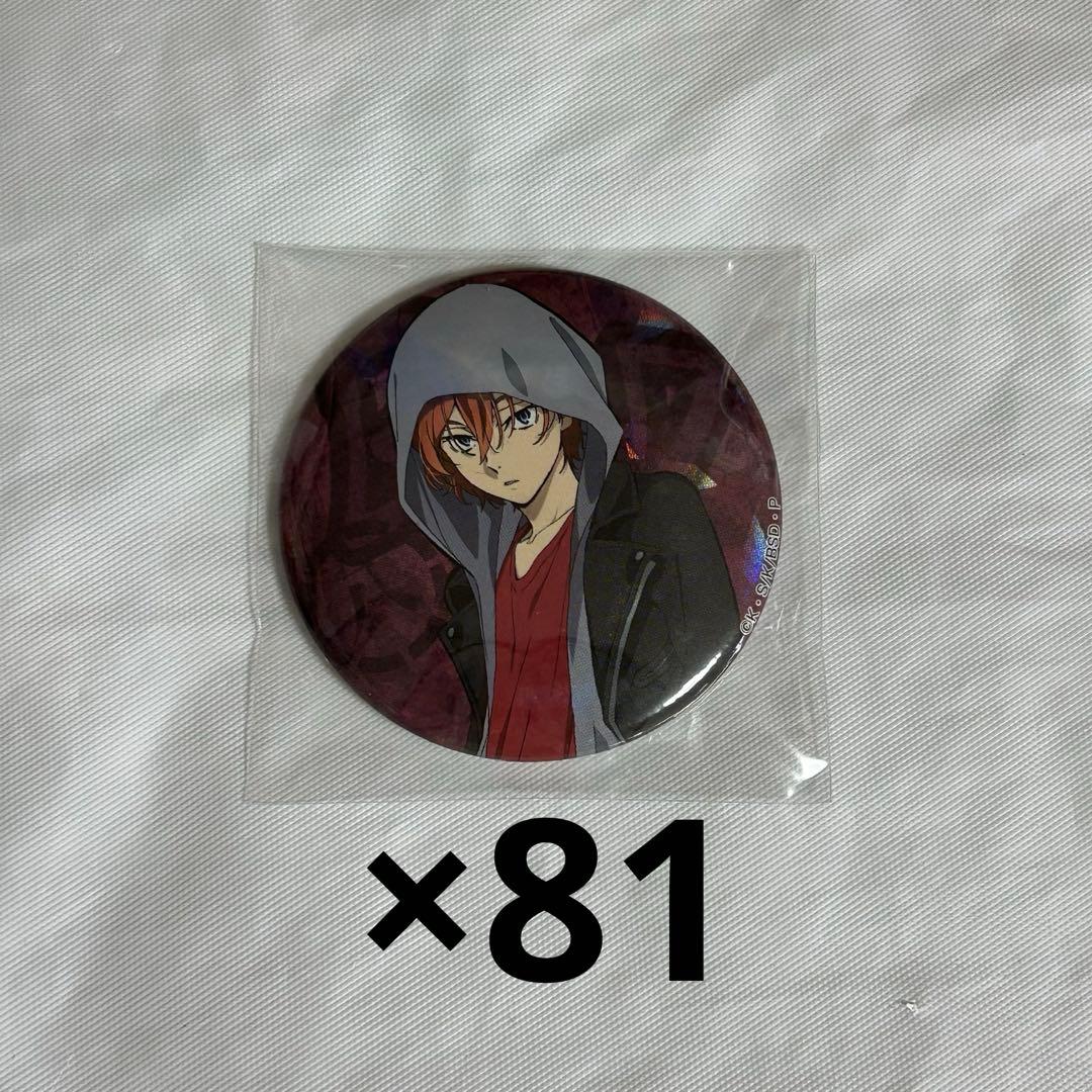 中原中也 羊の日 缶バッジ