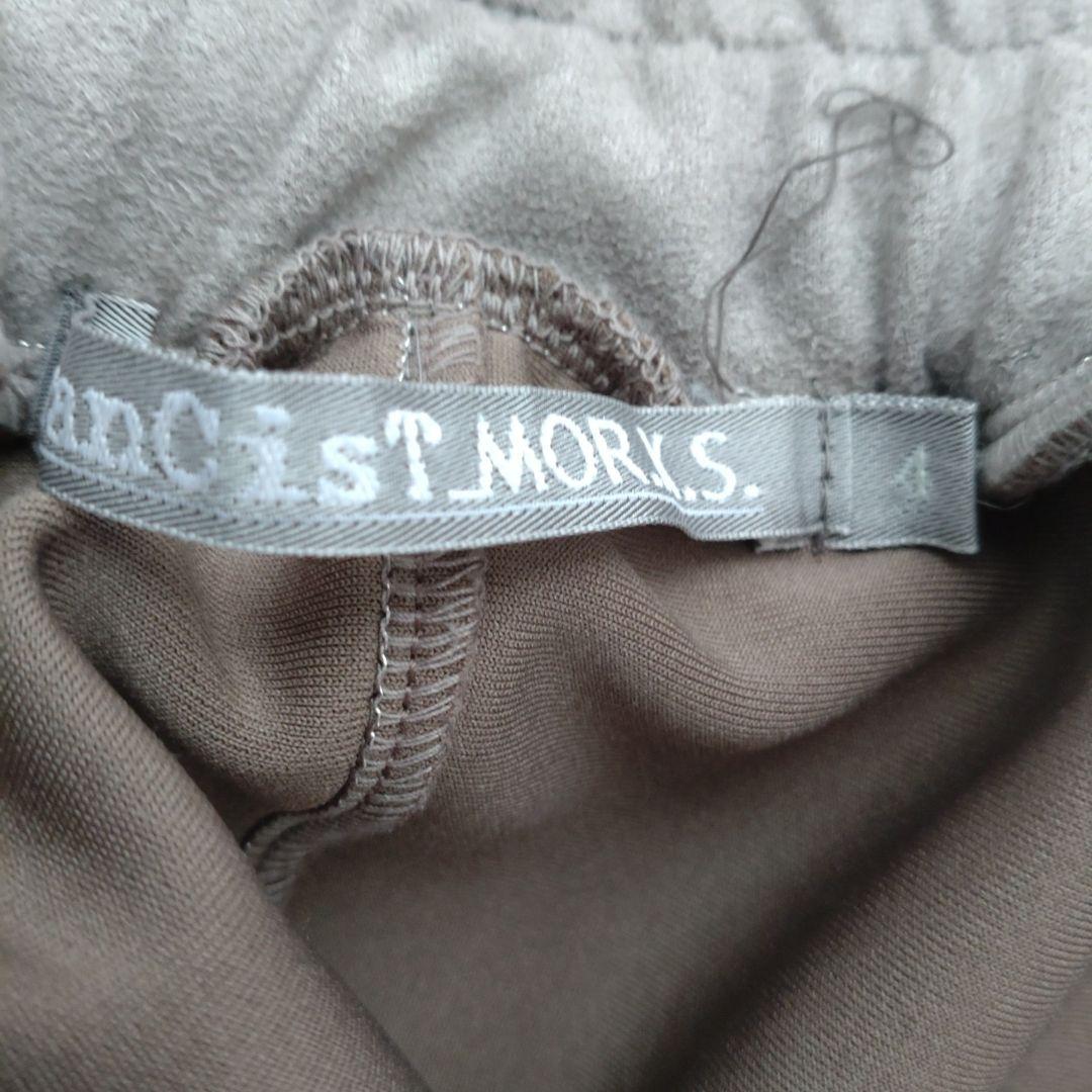 ミスチル櫻井さん着用ベージュ サルエルパンツ ドローストリング付き