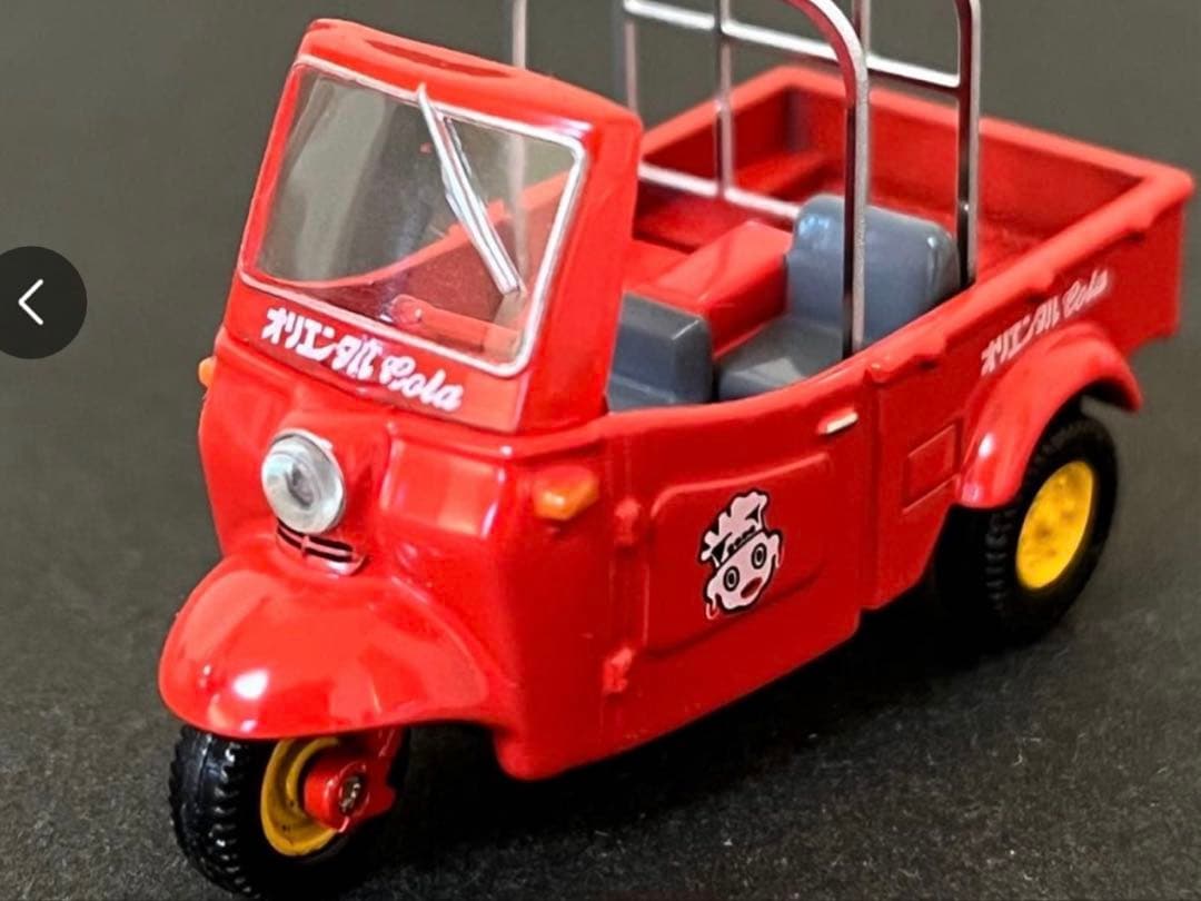 トミカリミテッドヴィンテージ特注ダイハツミゼット