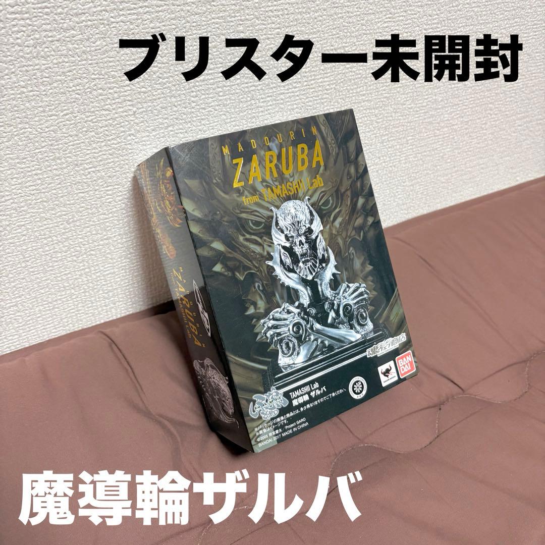 TAMASHII Lab 魔導輪ザルバ 『牙狼〈GARO〉』 魂ウェブ商店限定