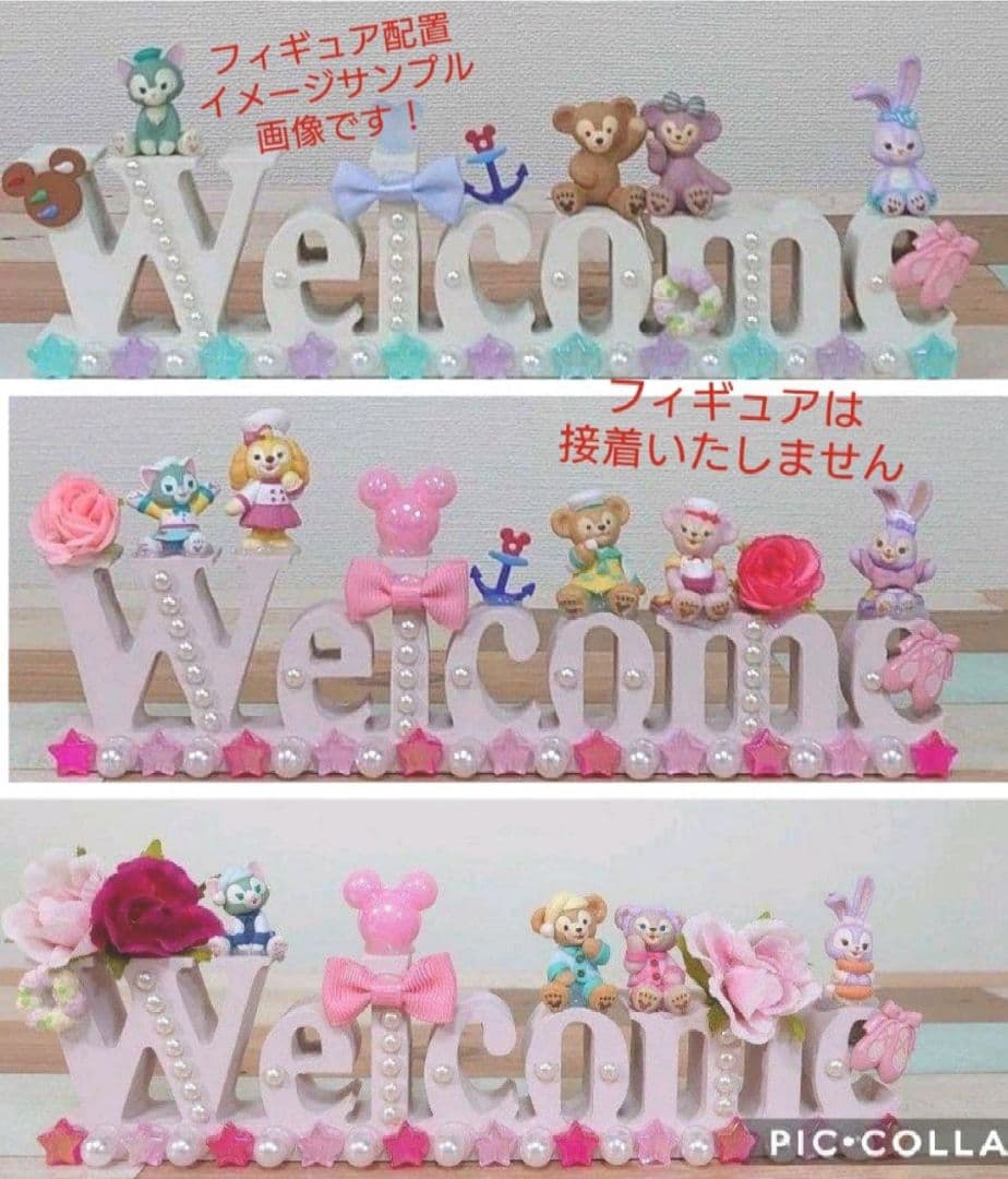 ダッフィ フィギュア ③ ダッフィフレンズ