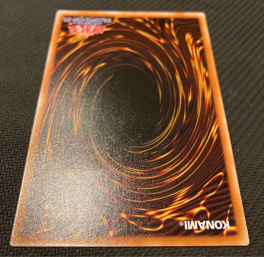 【遊戯王】ブラックマジシャン レリーフ アルティメットレア