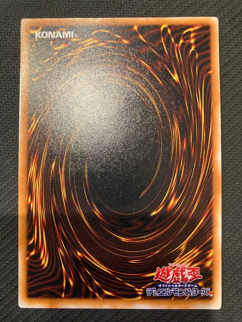 【遊戯王】ブラックマジシャン レリーフ アルティメットレア