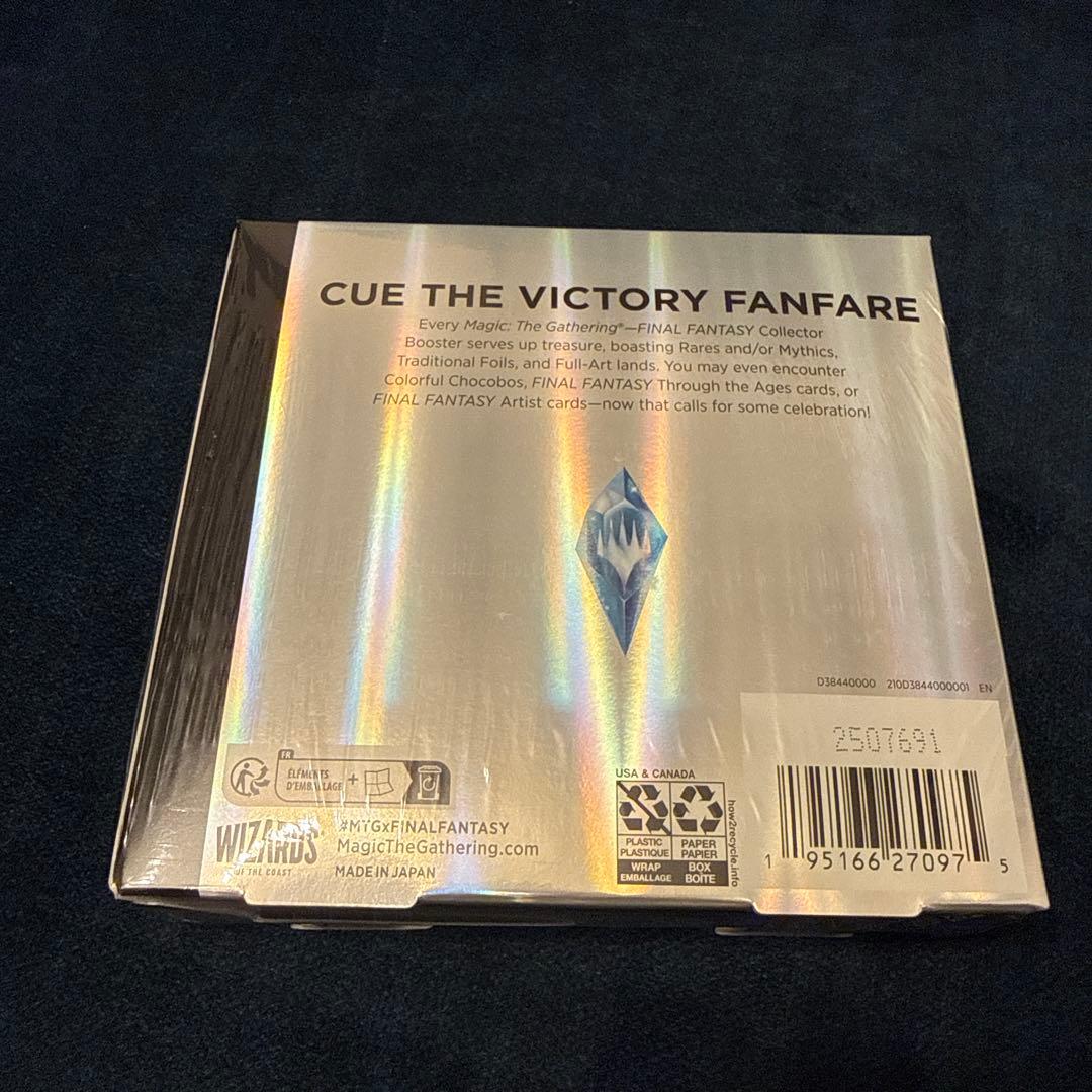 最終値下げMTG FINAL FANTASY コレクターブースター　英語版