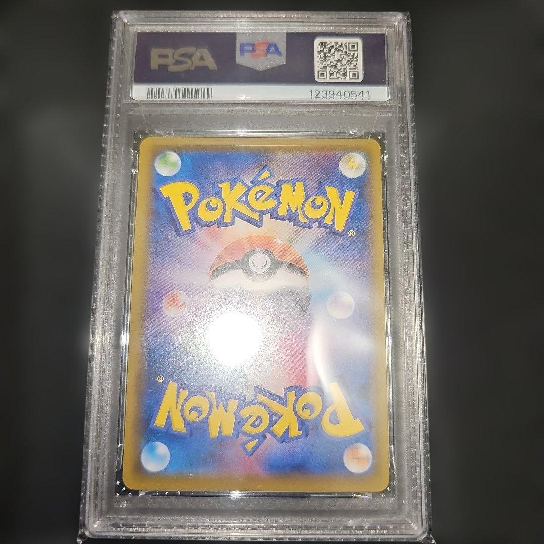 PSA6 ポッチャマ 052/049 CHR SM11b 2019