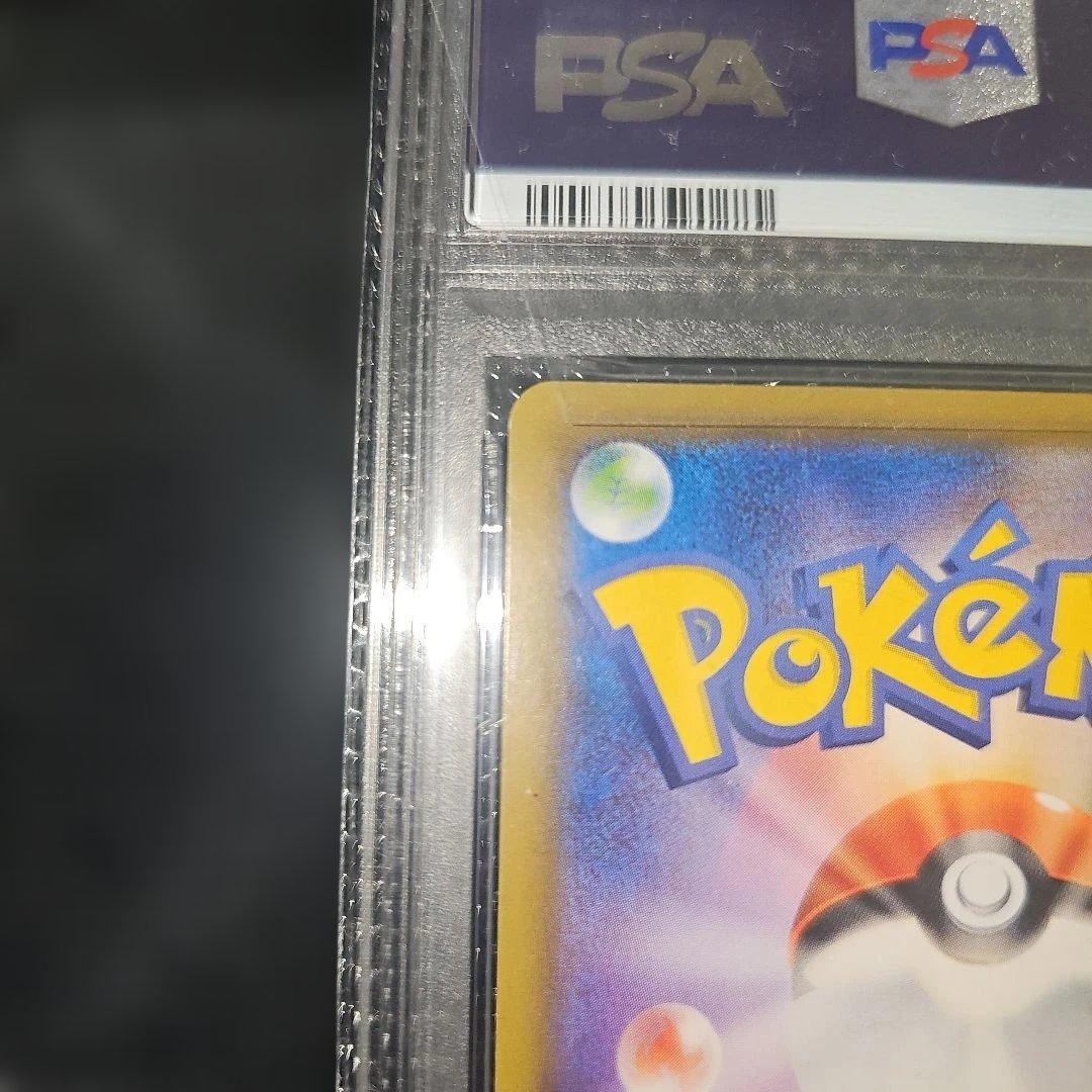 PSA6 ポッチャマ 052/049 CHR SM11b 2019