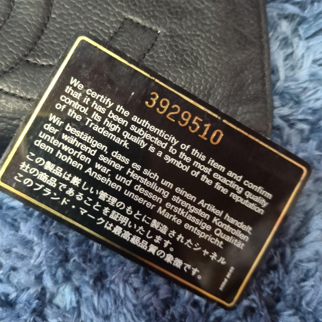 年末セール中❤正規品CHANEL 二つ折り財布 ダークグレー レザー