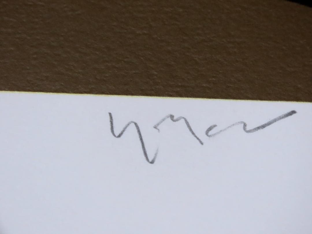 【ヒロ・ヤマガタ】　恋人たちのフェスティバル　シルクスクリーンシート　山形博導