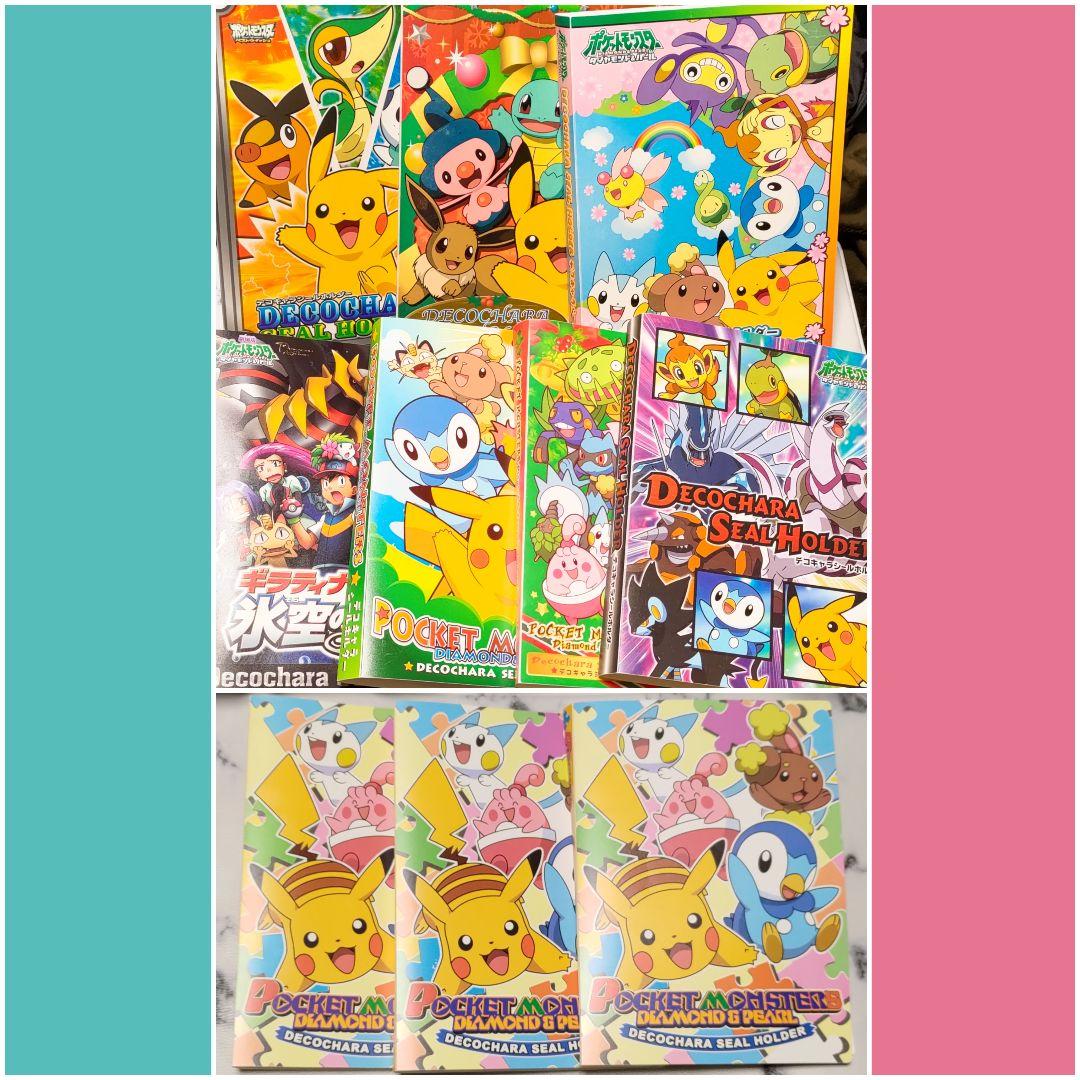 ポケモンシール まとめ売り