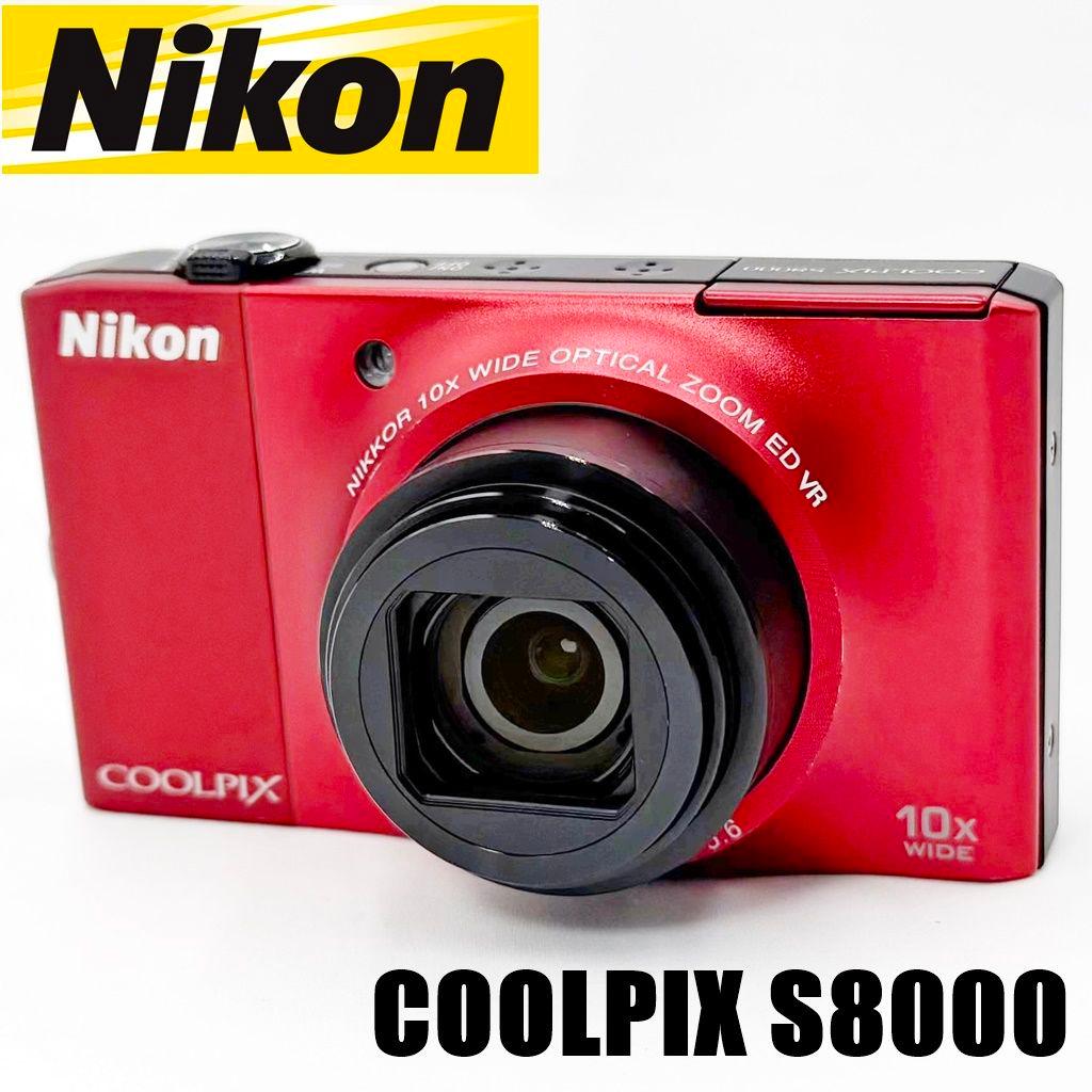 ニコン COOLPIX S8000 フレッシュレッド コンデジ カメラ 中古