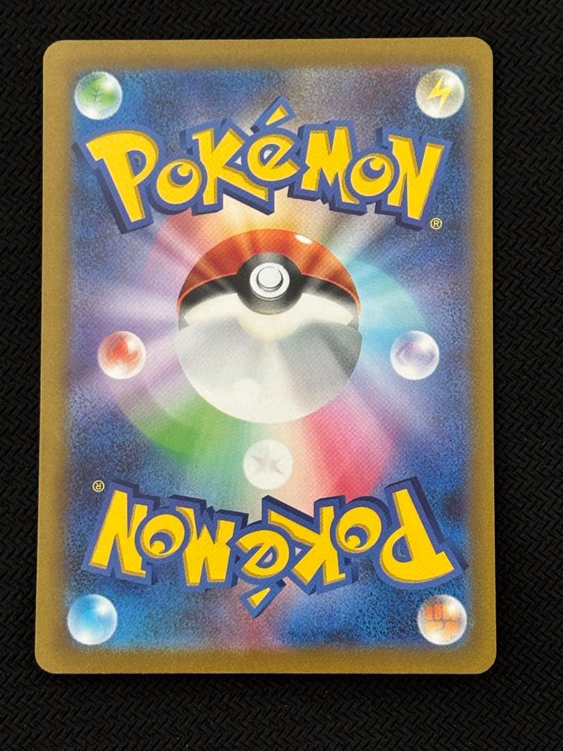 ポケモンカードゲーム　WCS2023横浜記念デッキ ピカチュウex デッキ単品