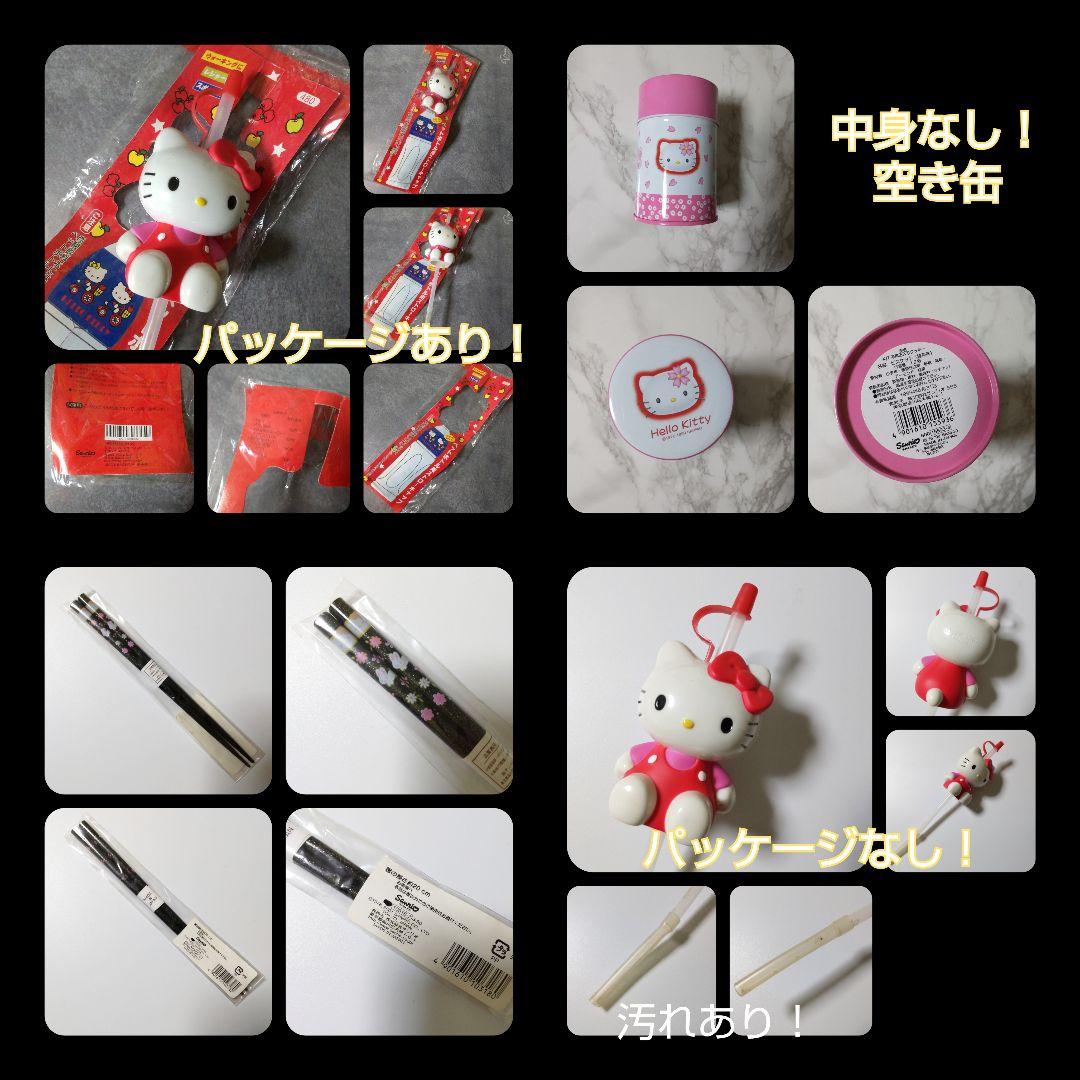 貴重！HELLO KITTY【1976年】アルミお弁当箱・トレー【日本製】等