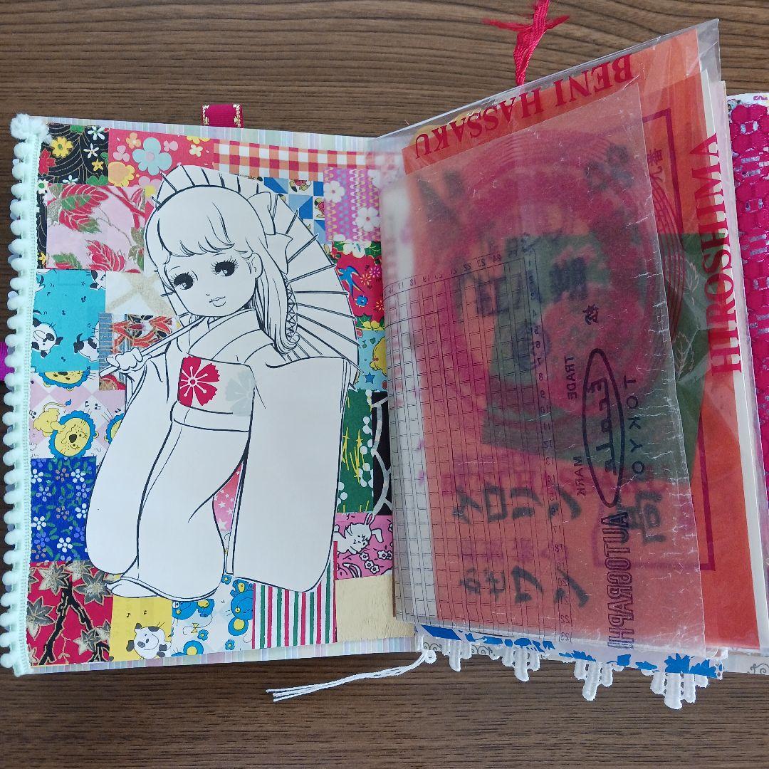 昭和レトロ おすそ分けファイル ジャンクジャーナル コラージュ