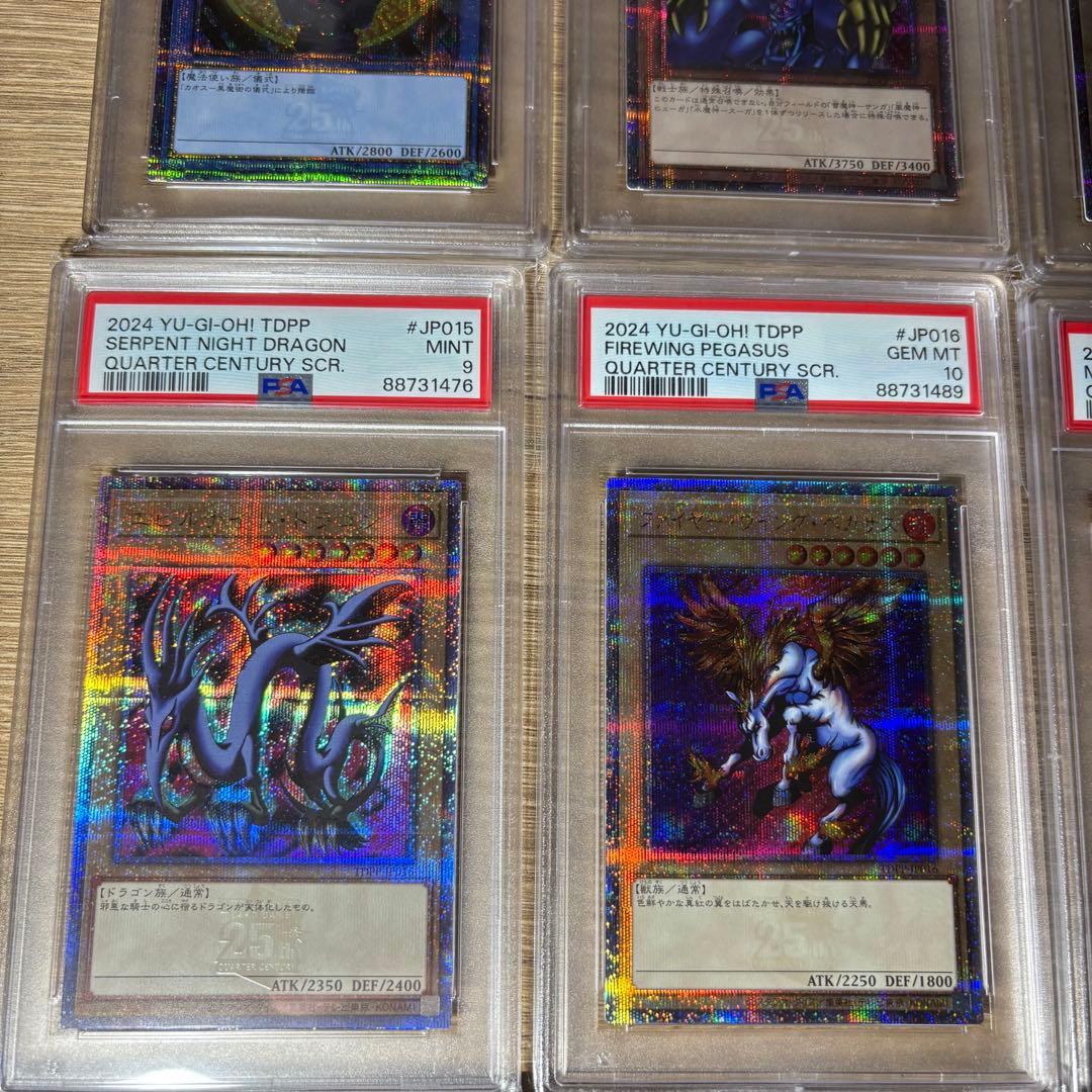 鑑定品 PSA10 9 極美品　決闘者伝説25th クオシク コンプセット