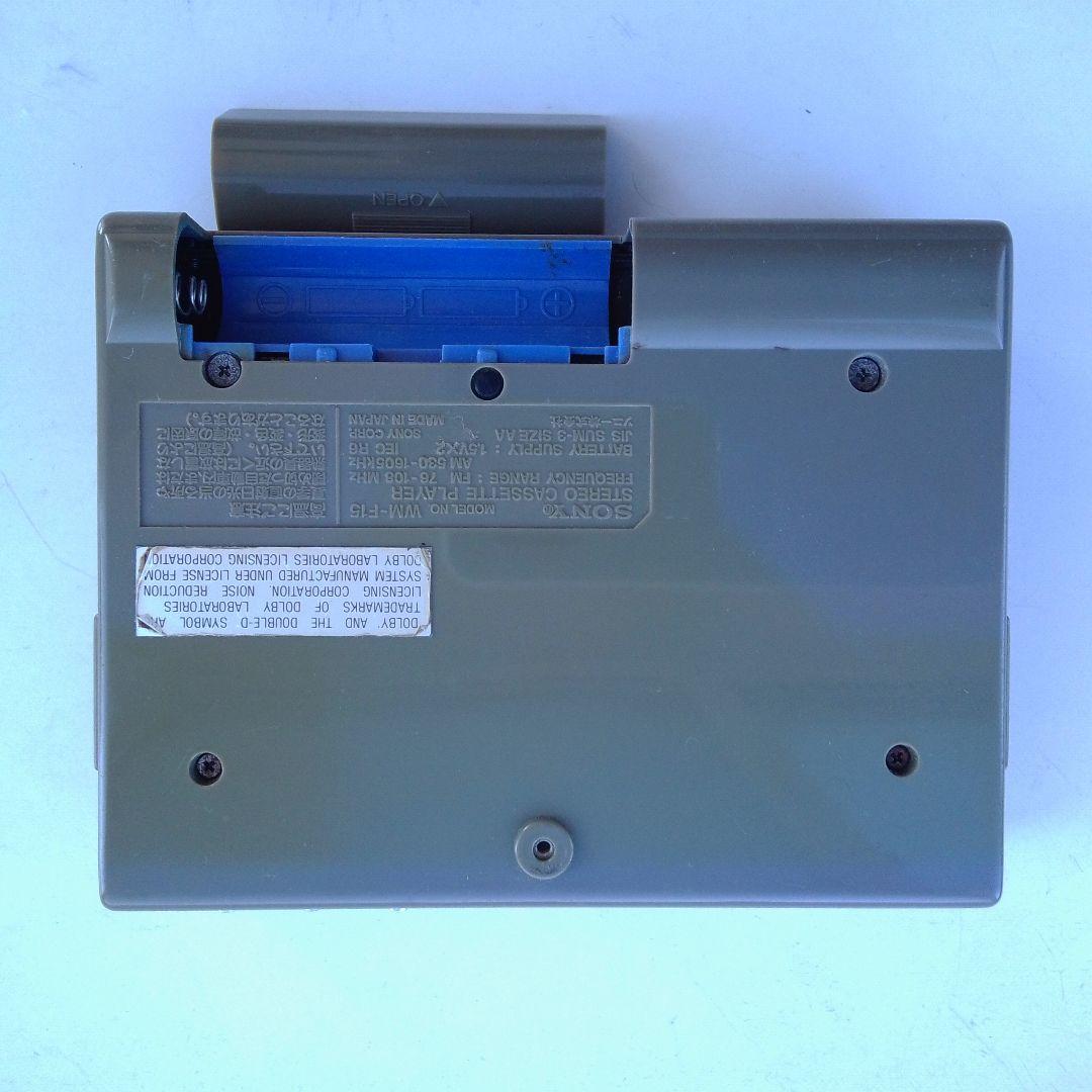 ソニーウォークマンWM-F15（【ジャンク品】ラジオ受信OK、カセット再生NG）