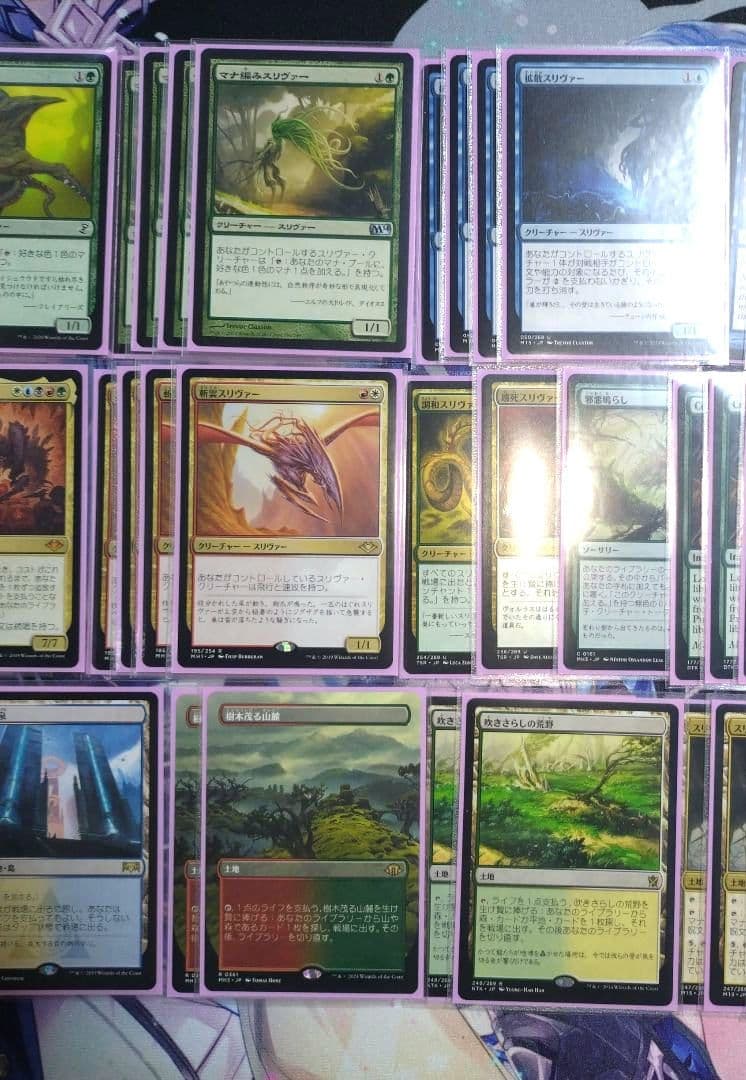 mtg モダン（始祖型スリヴァー）デッキ