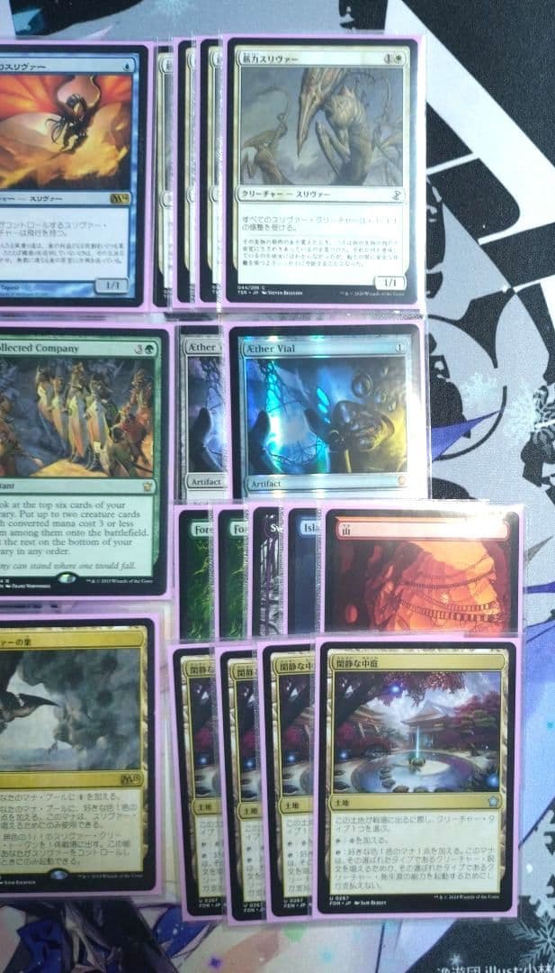 mtg モダン（始祖型スリヴァー）デッキ