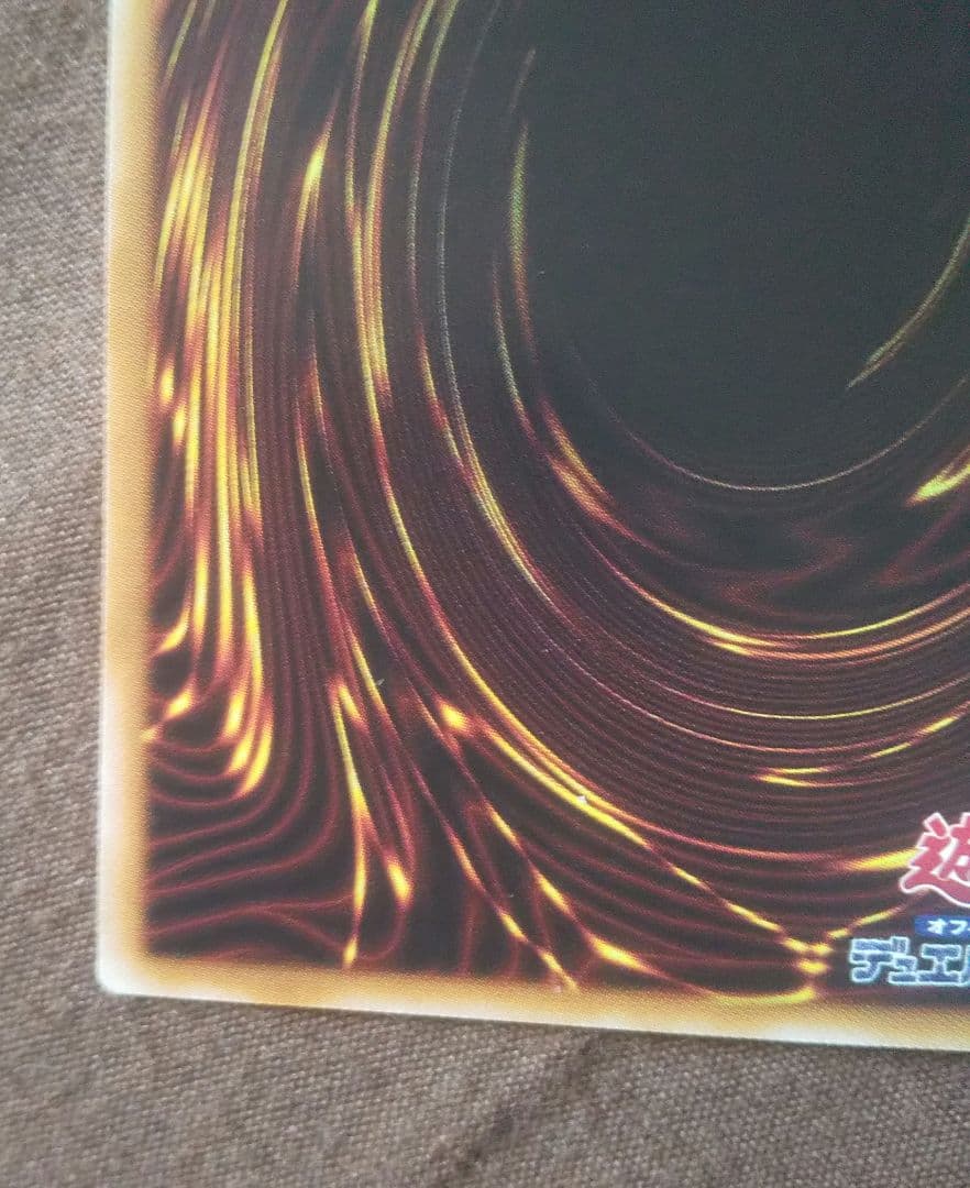 遊戯王　閃刀姫ロゼ　赤シク　24PP-JP020 SPECIAL RED Ver