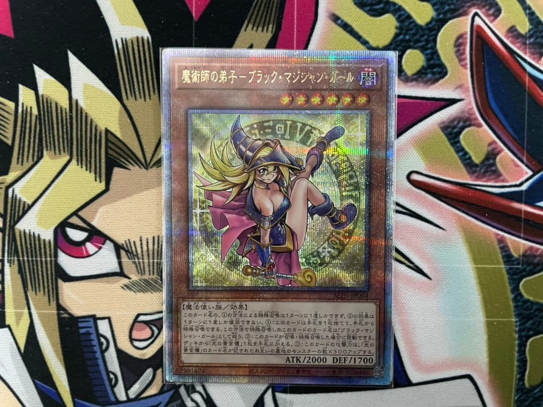 ALIN04QC 魔術師の弟子－ブラック・マジシャン・ガール 25th